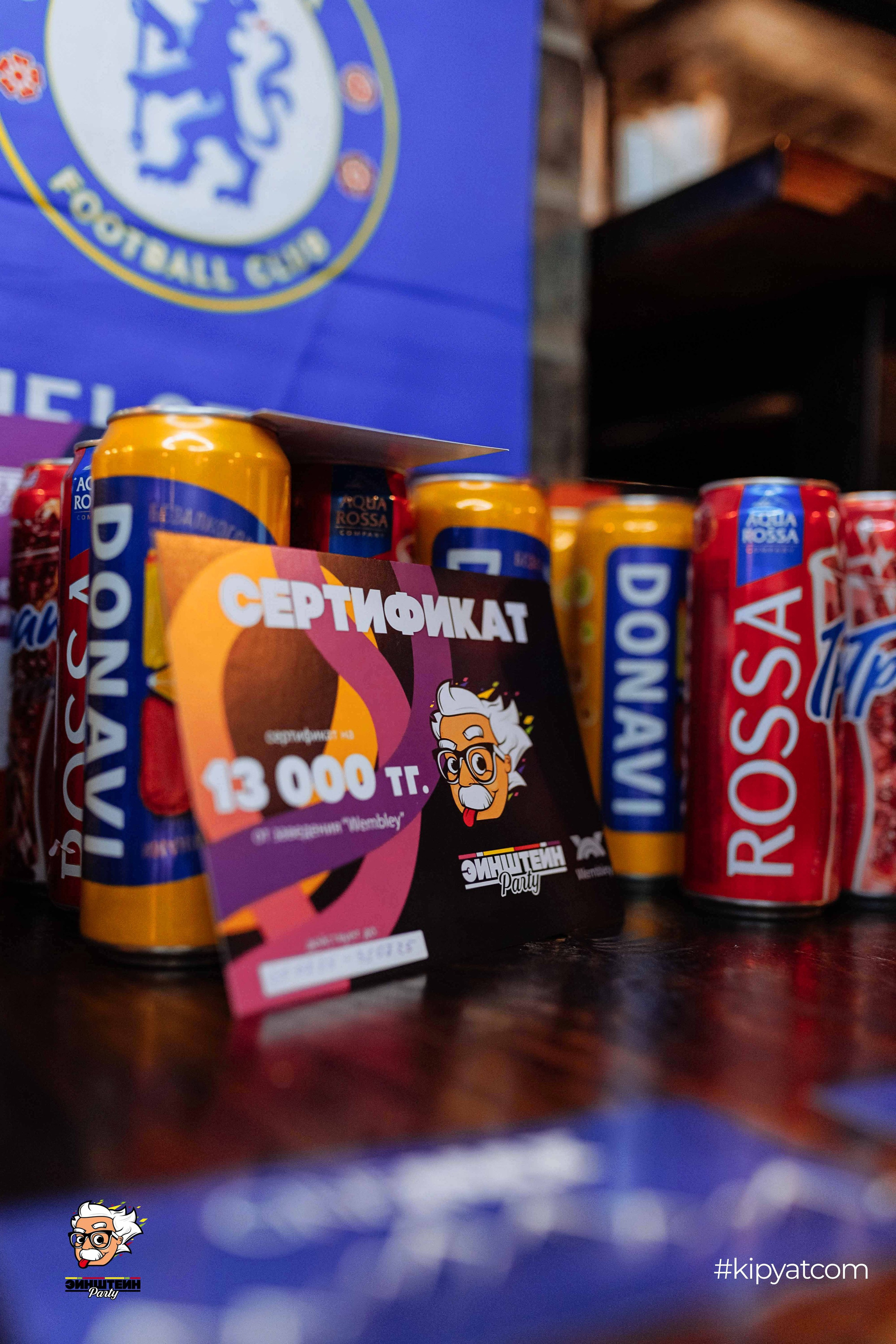 Эйнштейн Party