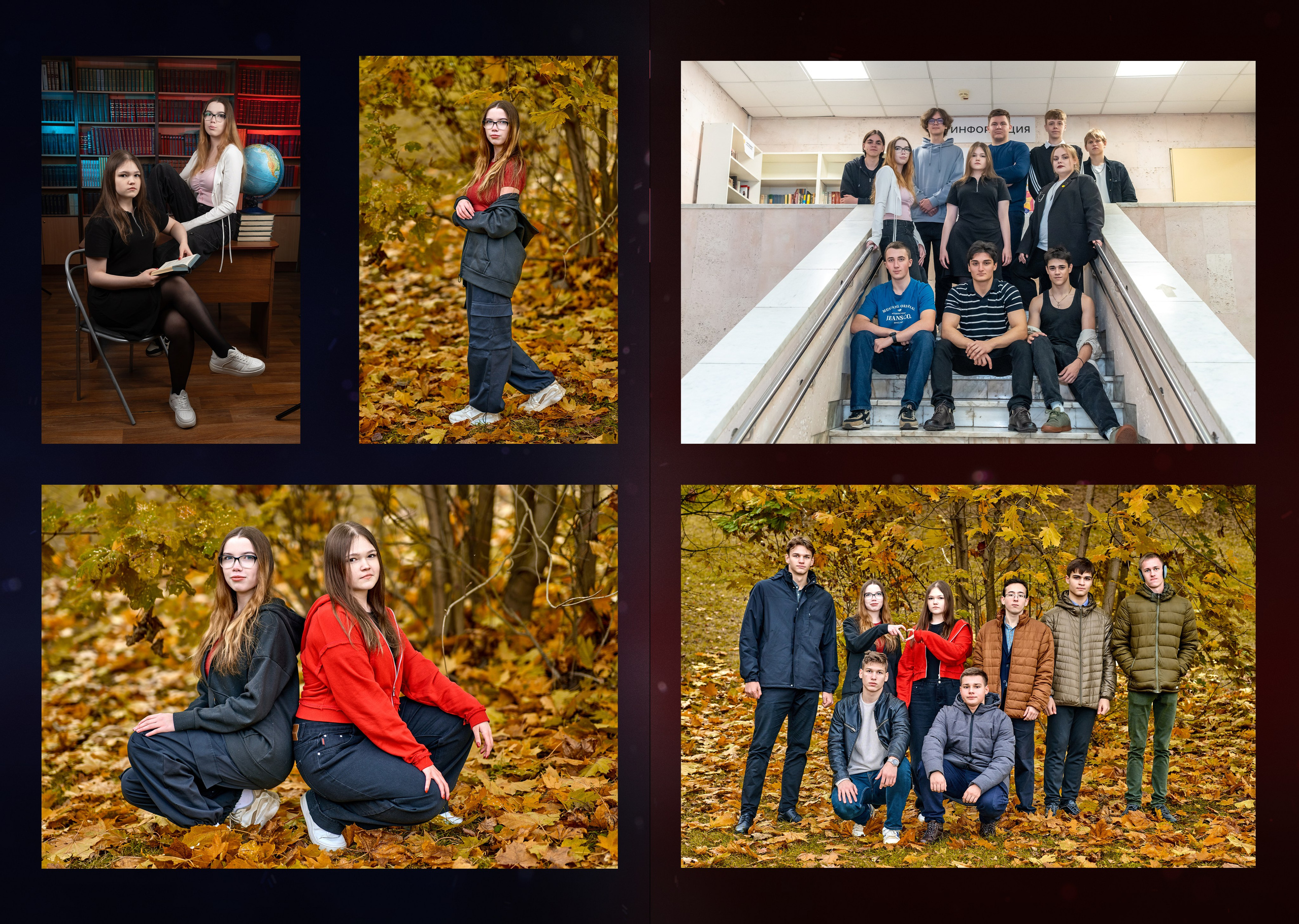 школа выпуск фотограф фотокнига школьный фотоальбом