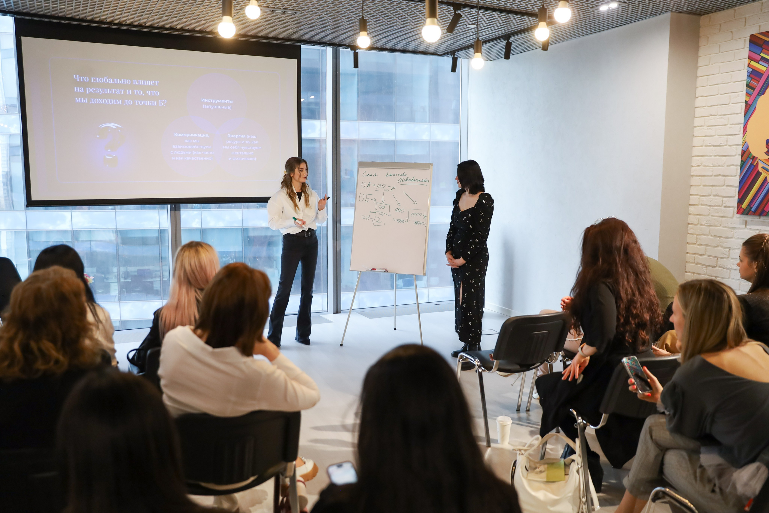 КОНФЕРЕНЦИЯ ВЫПУСКНИКОВ ШКОЛЫ ПРОДЮСИРОВАНИЯ АННЫ НОВИКОВОЙ. Фотограф мероприятий Ирина Каширина