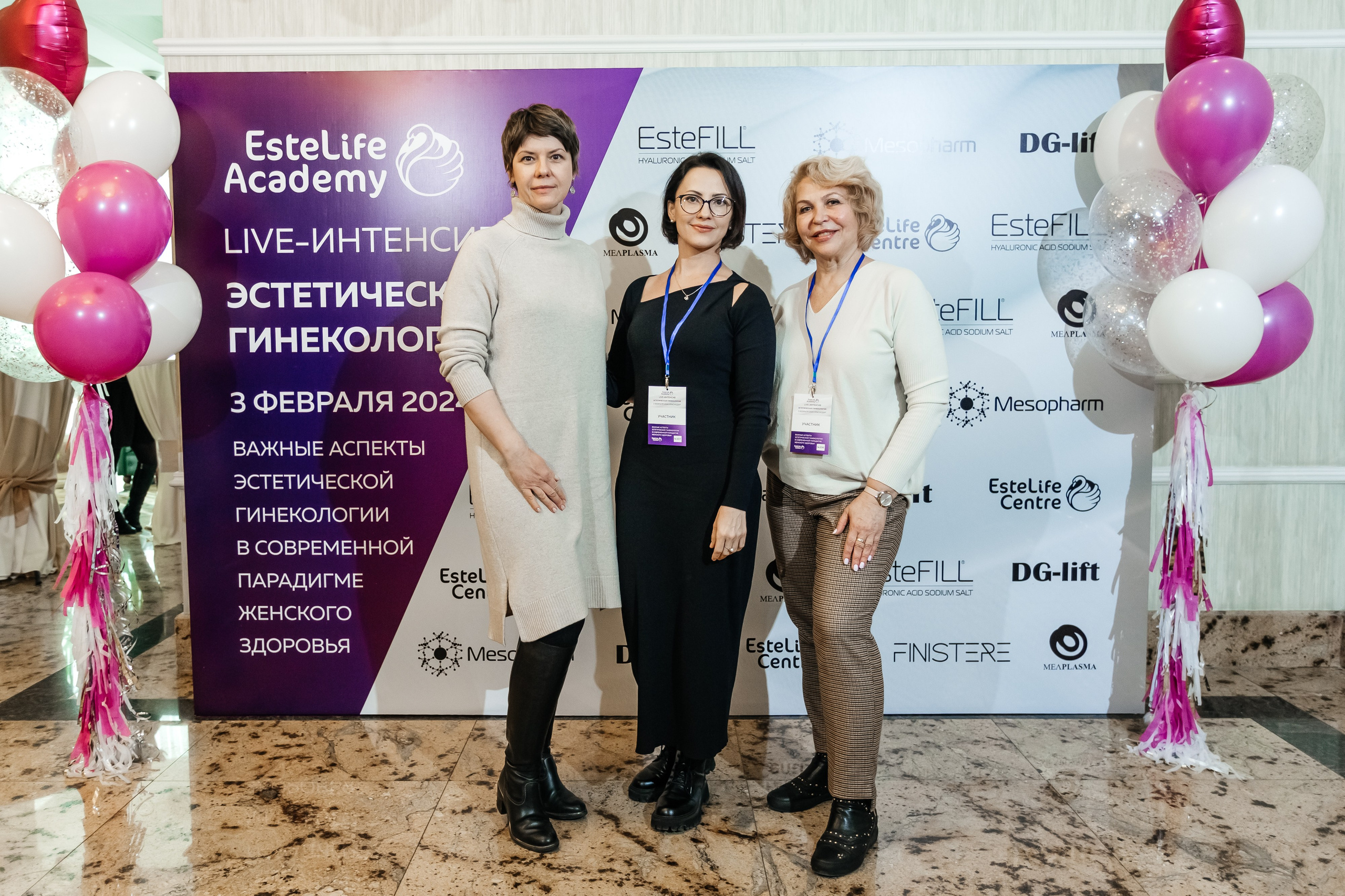 I и II Форумы EsteLife. Свадебный фотограф в Краснодаре Николай Крауз