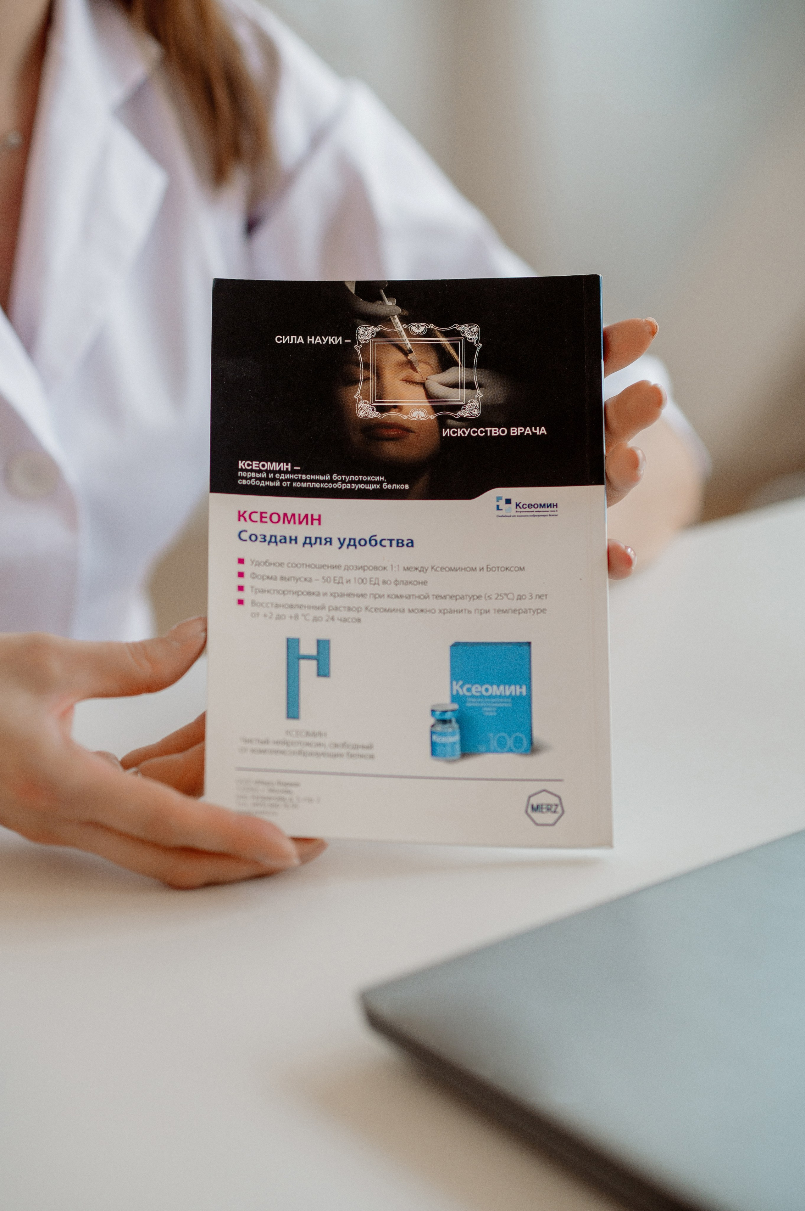 Врач — Татьяна Муштак. Фотограф Мария Стрелкова