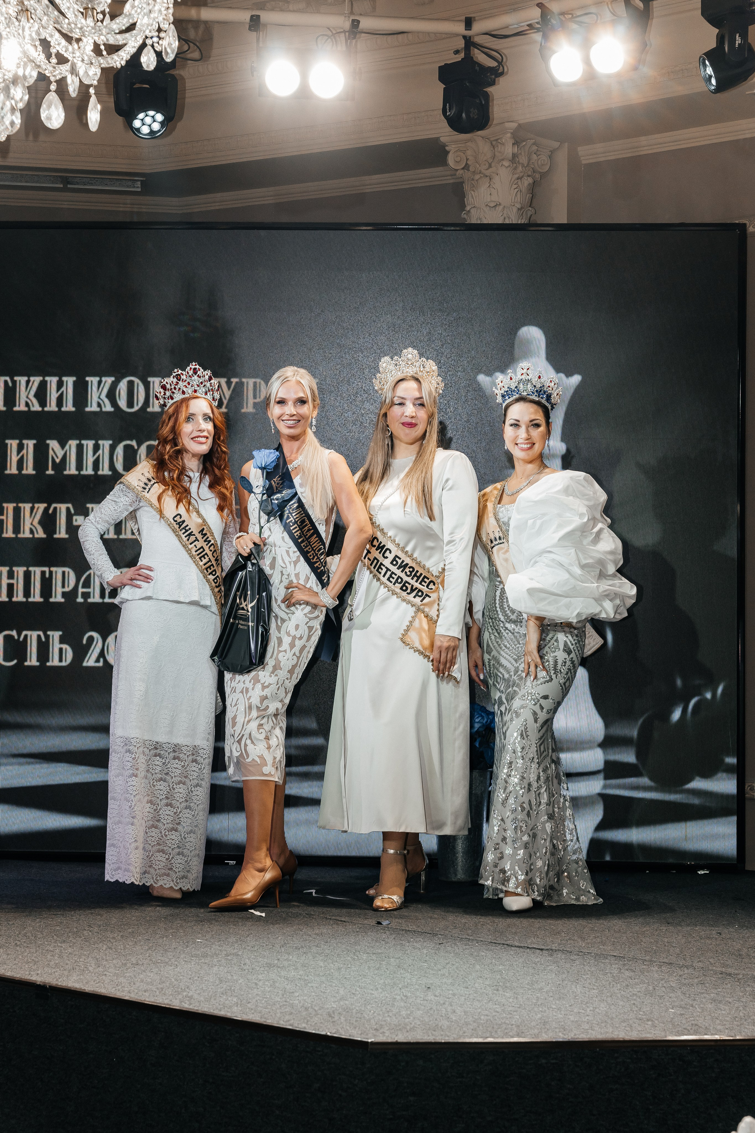 Открытие конкурса Мисс и Миссис бизнес Санкт-Петербург и ЛО 2024. Фотограф Санкт-Петербург/Гомель Виктория Петрова