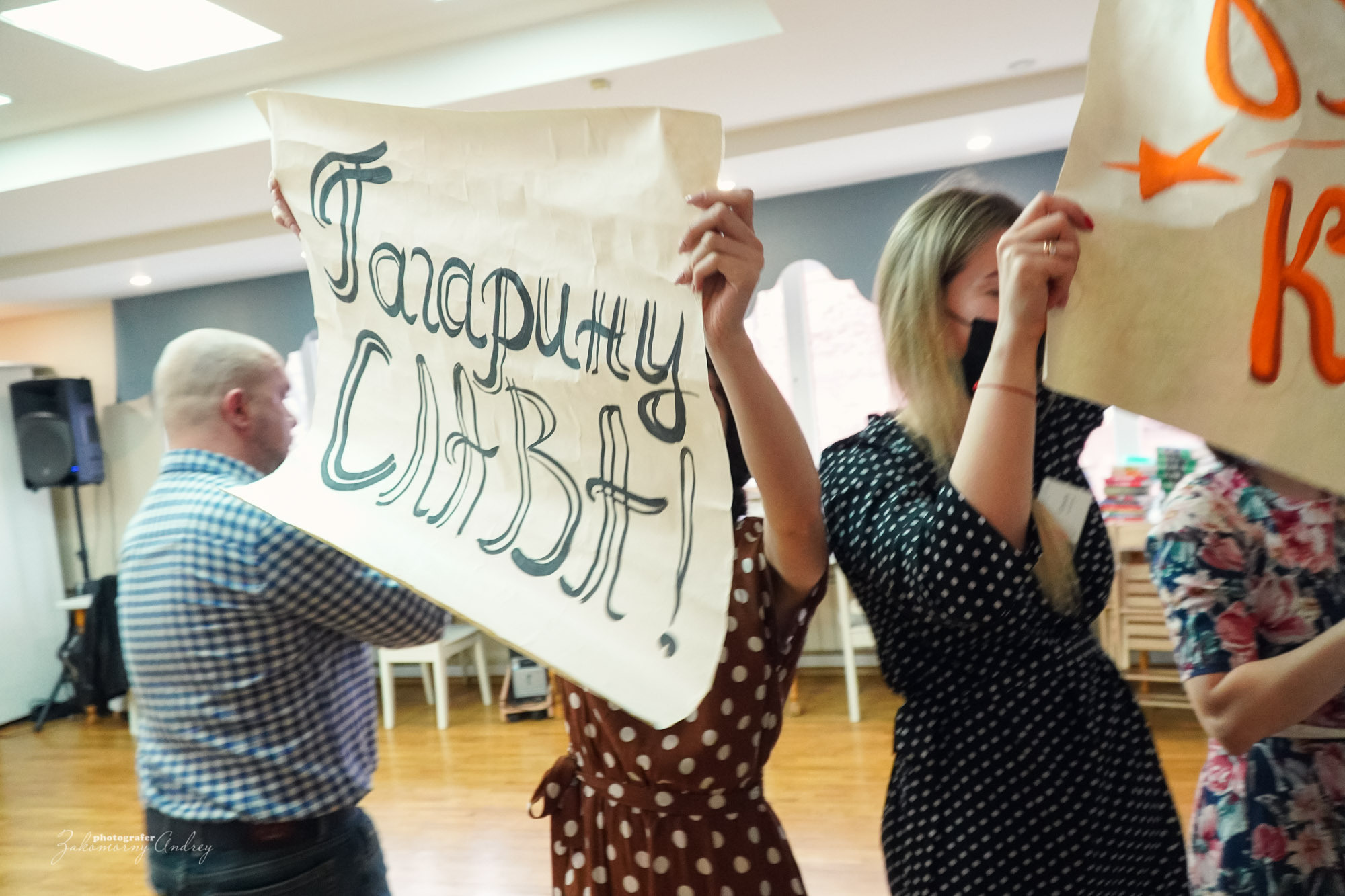 Репортажная фотосъёмка. Фотомастерская Андрея Закоморного