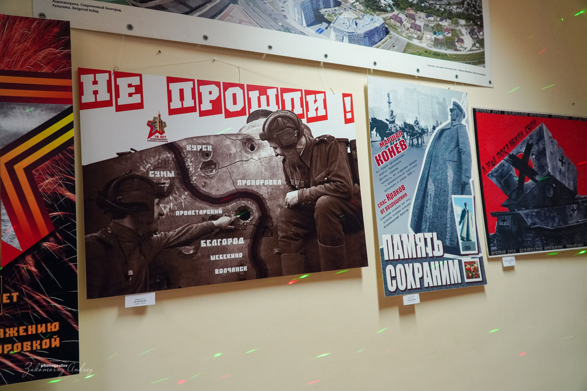 Репортажная фотосъёмка. Фотомастерская Андрея Закоморного