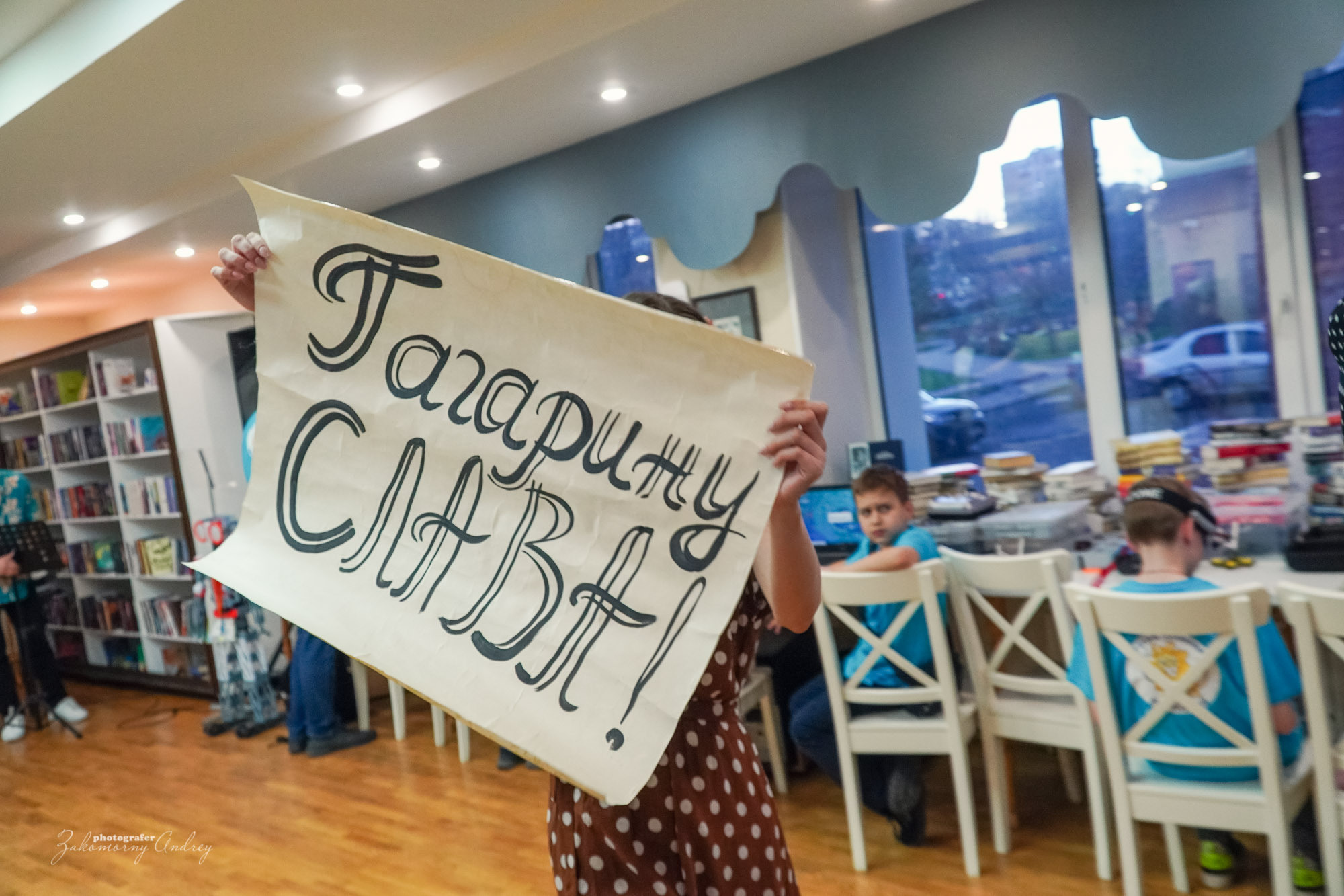 Репортажная фотосъёмка. Фотомастерская Андрея Закоморного