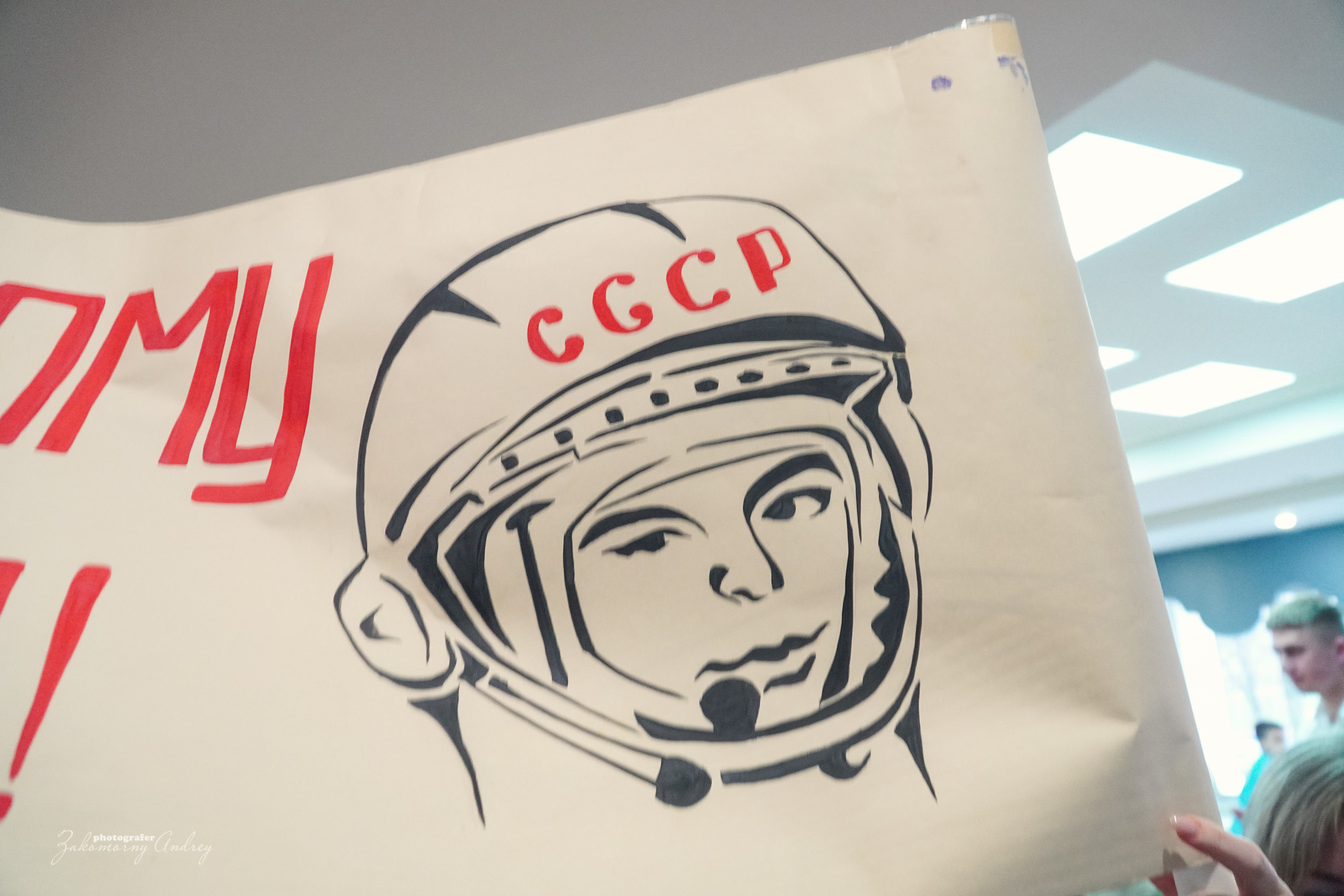 Репортажная фотосъёмка. Фотомастерская Андрея Закоморного