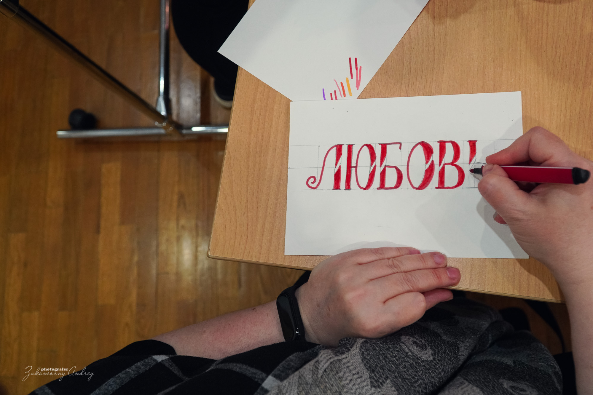 Репортажная фотосъёмка. Фотомастерская Андрея Закоморного