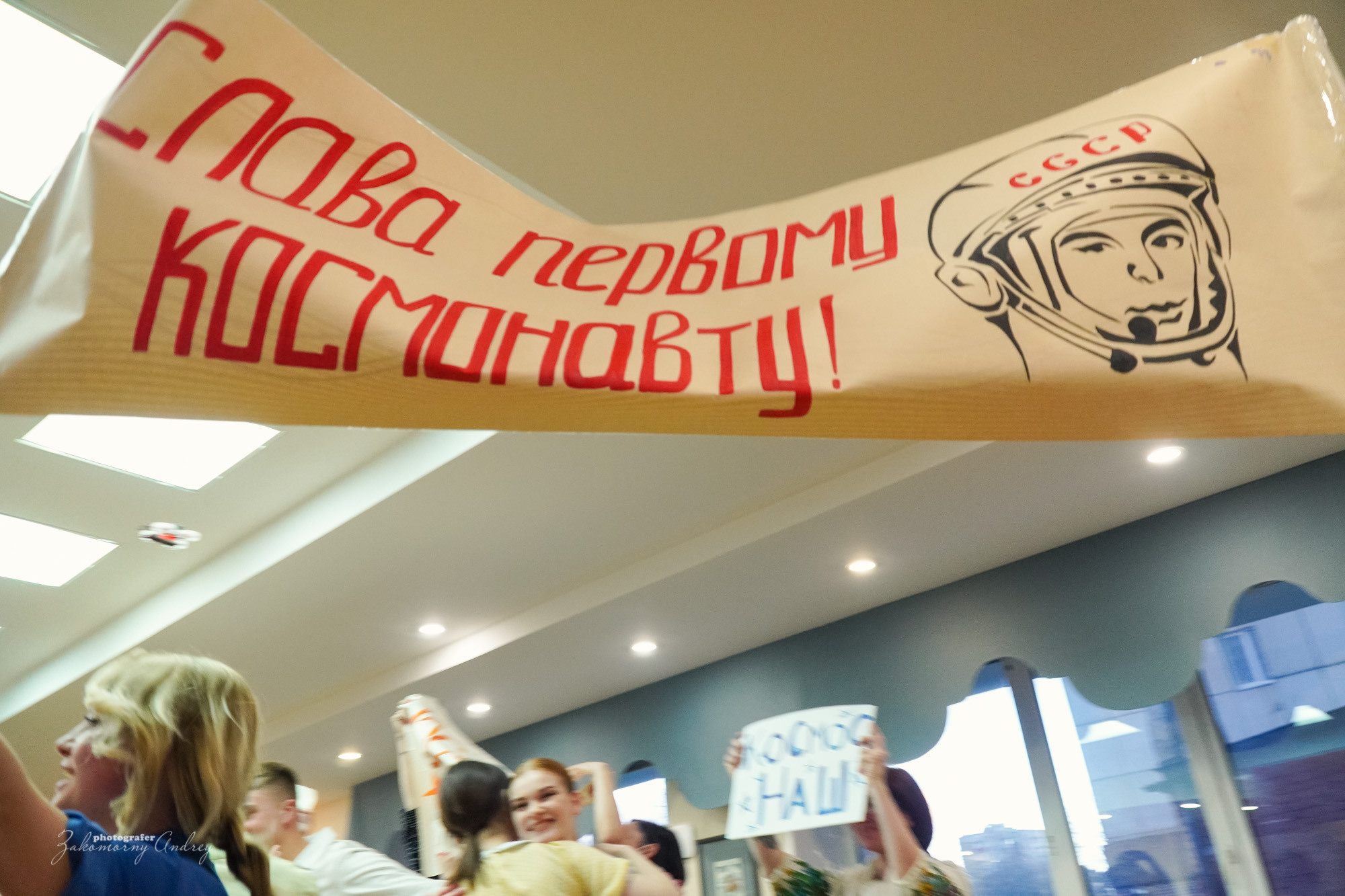 Репортажная фотосъёмка. Фотомастерская Андрея Закоморного