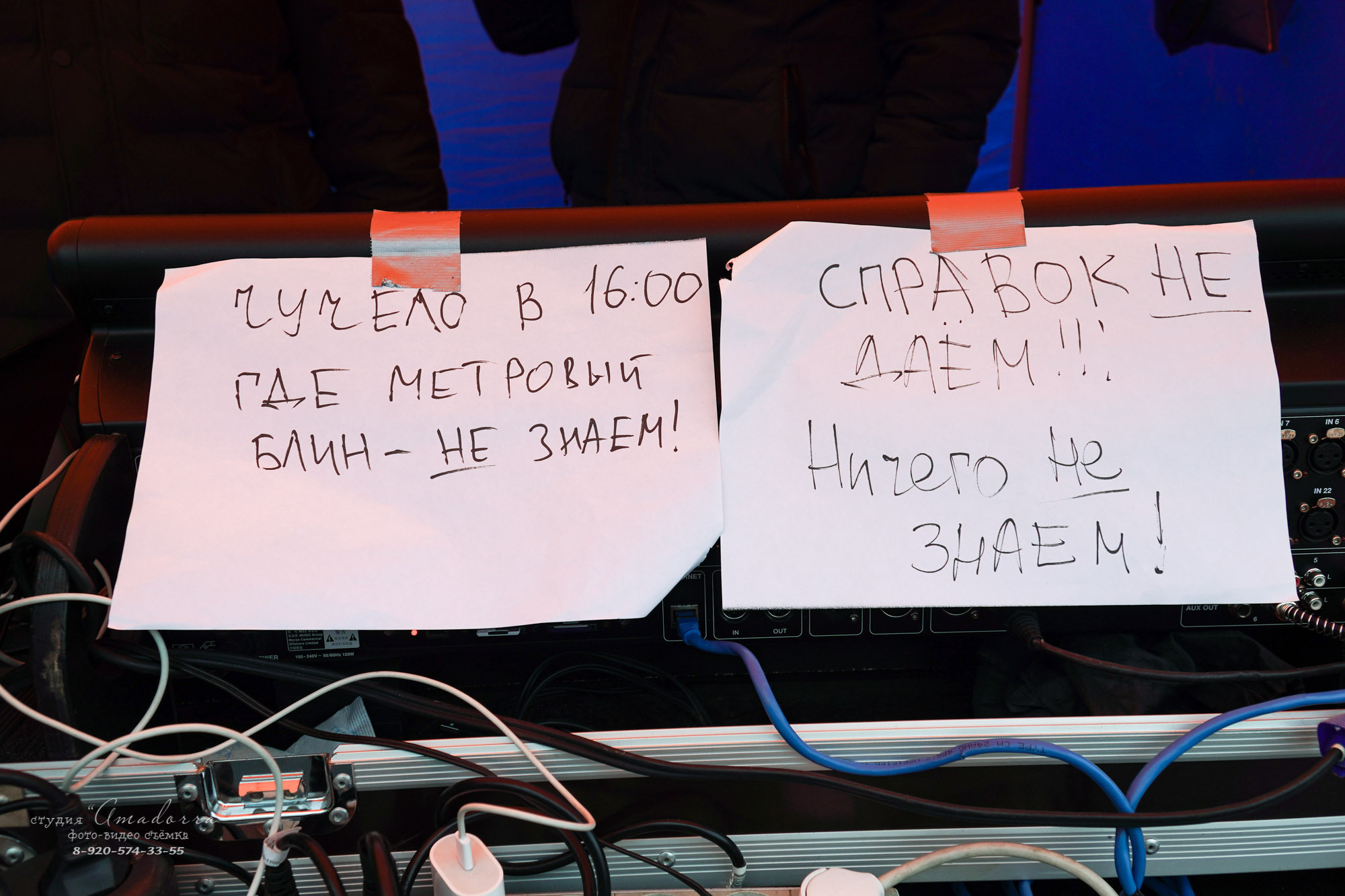 Репортажная фотосъёмка. Фотомастерская Андрея Закоморного