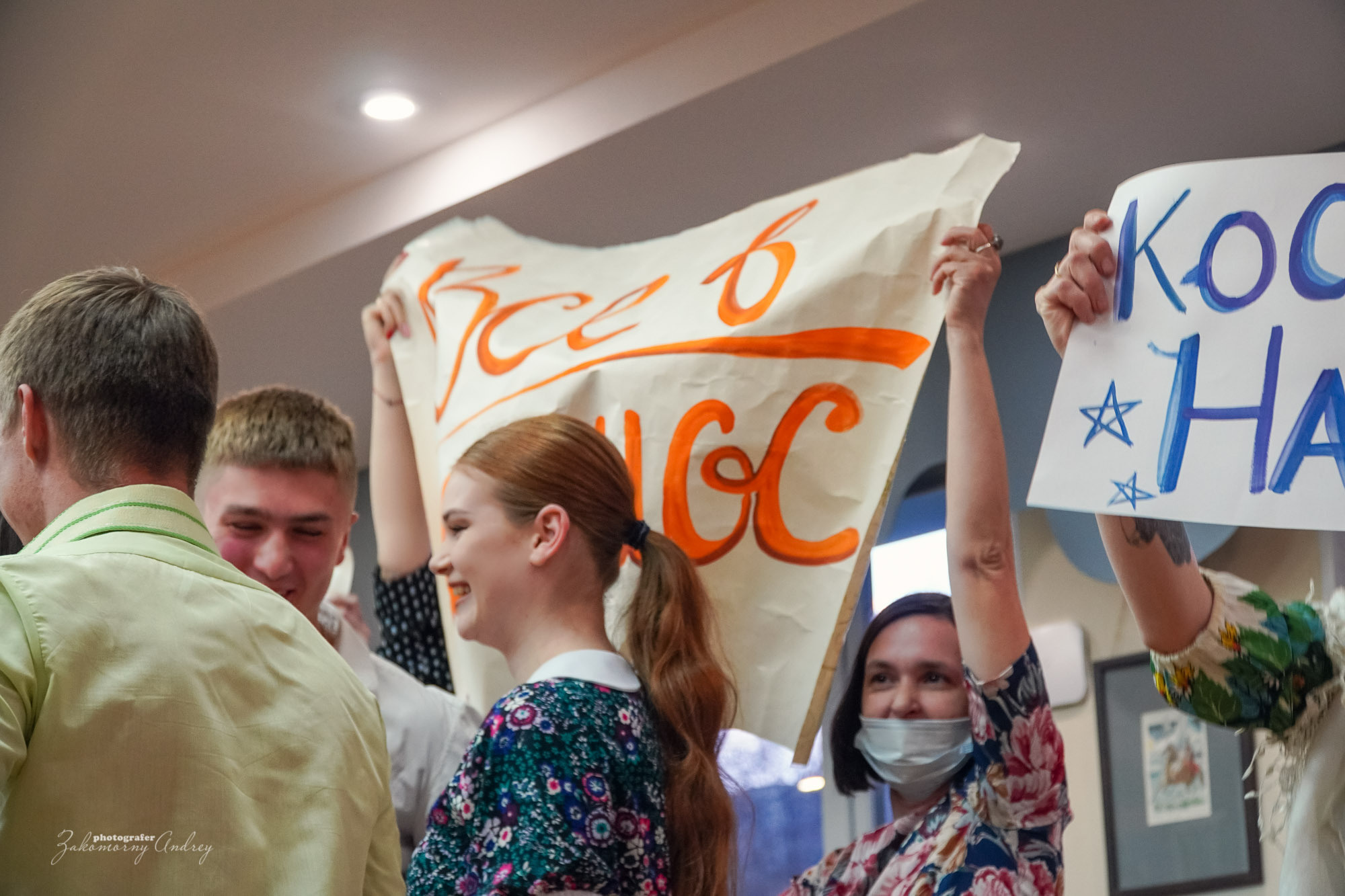 Репортажная фотосъёмка. Фотомастерская Андрея Закоморного