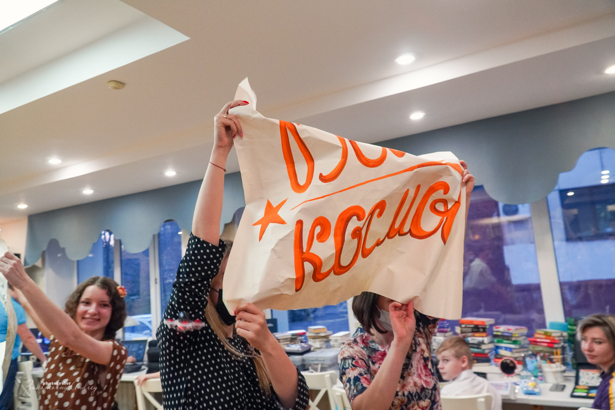 Репортажная фотосъёмка. Фотомастерская Андрея Закоморного