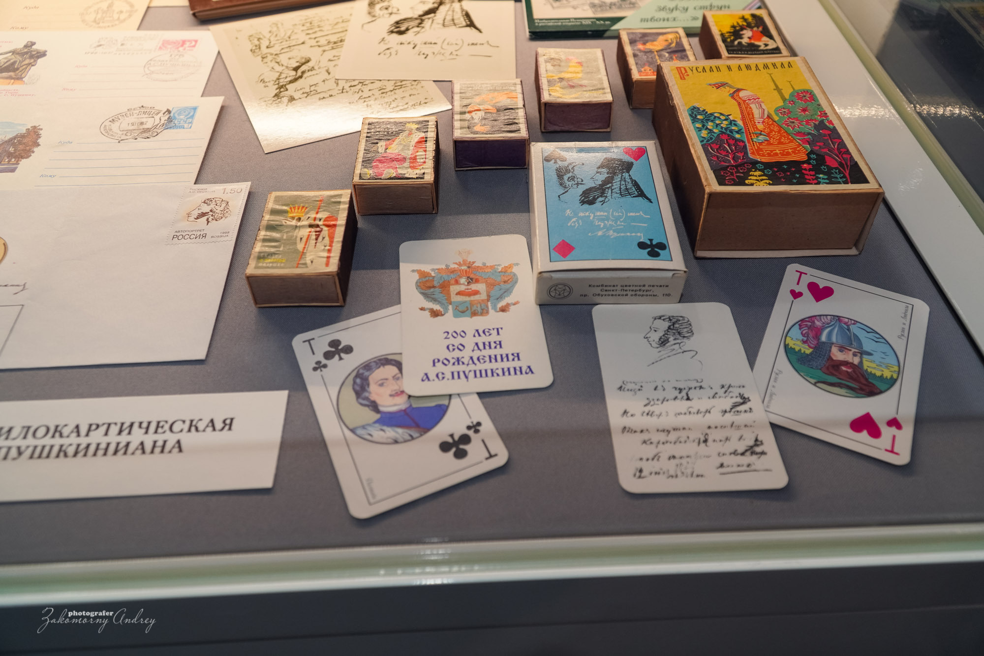 Репортажная фотосъёмка. Фотомастерская Андрея Закоморного