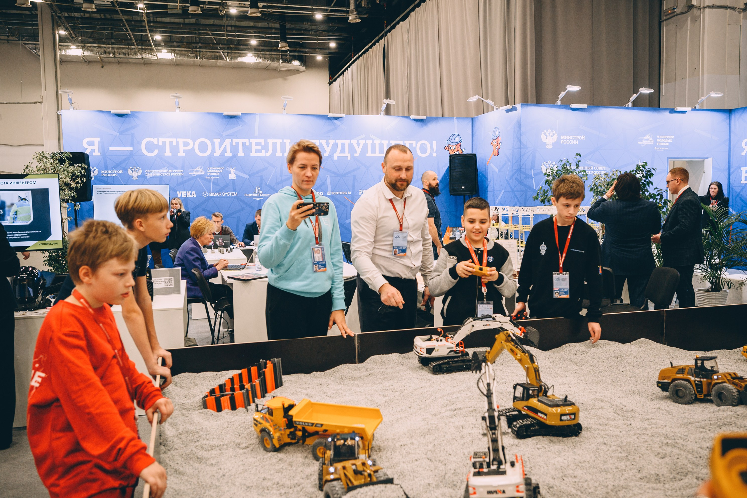 V Конгресс молодых ученых 2025. Свадебный и семейный фотограф София Невская