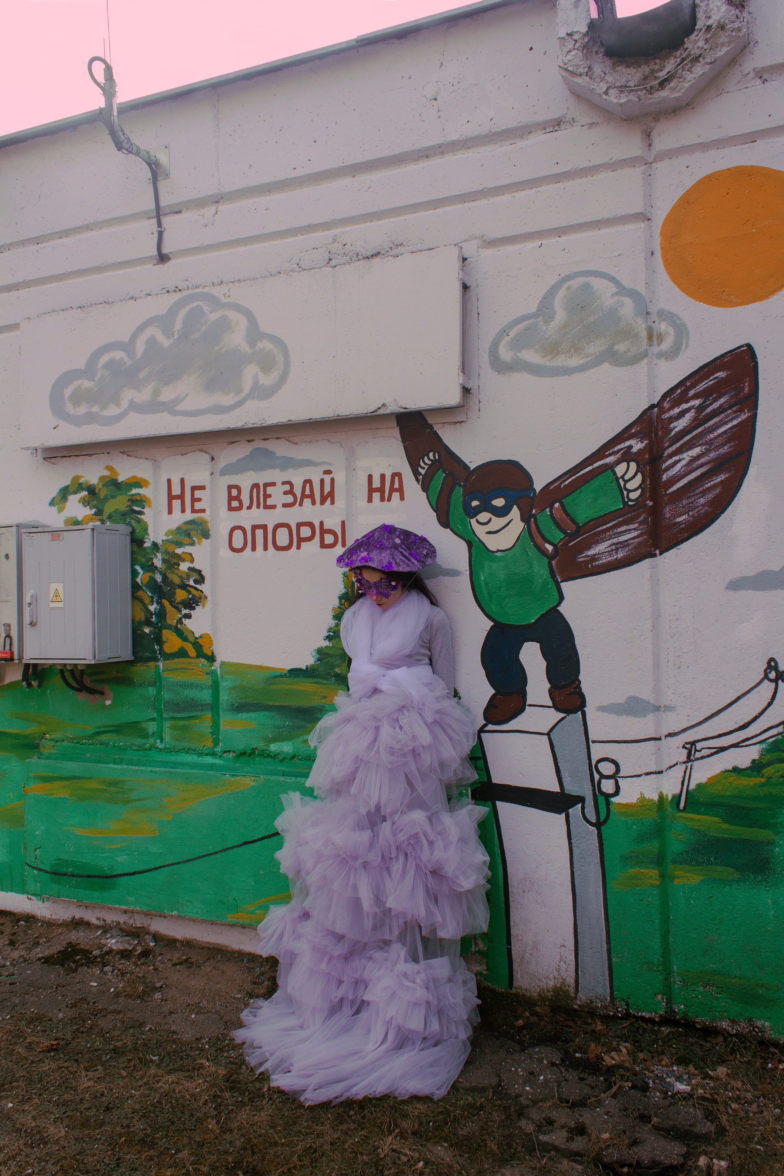 Яркий городской грибочек