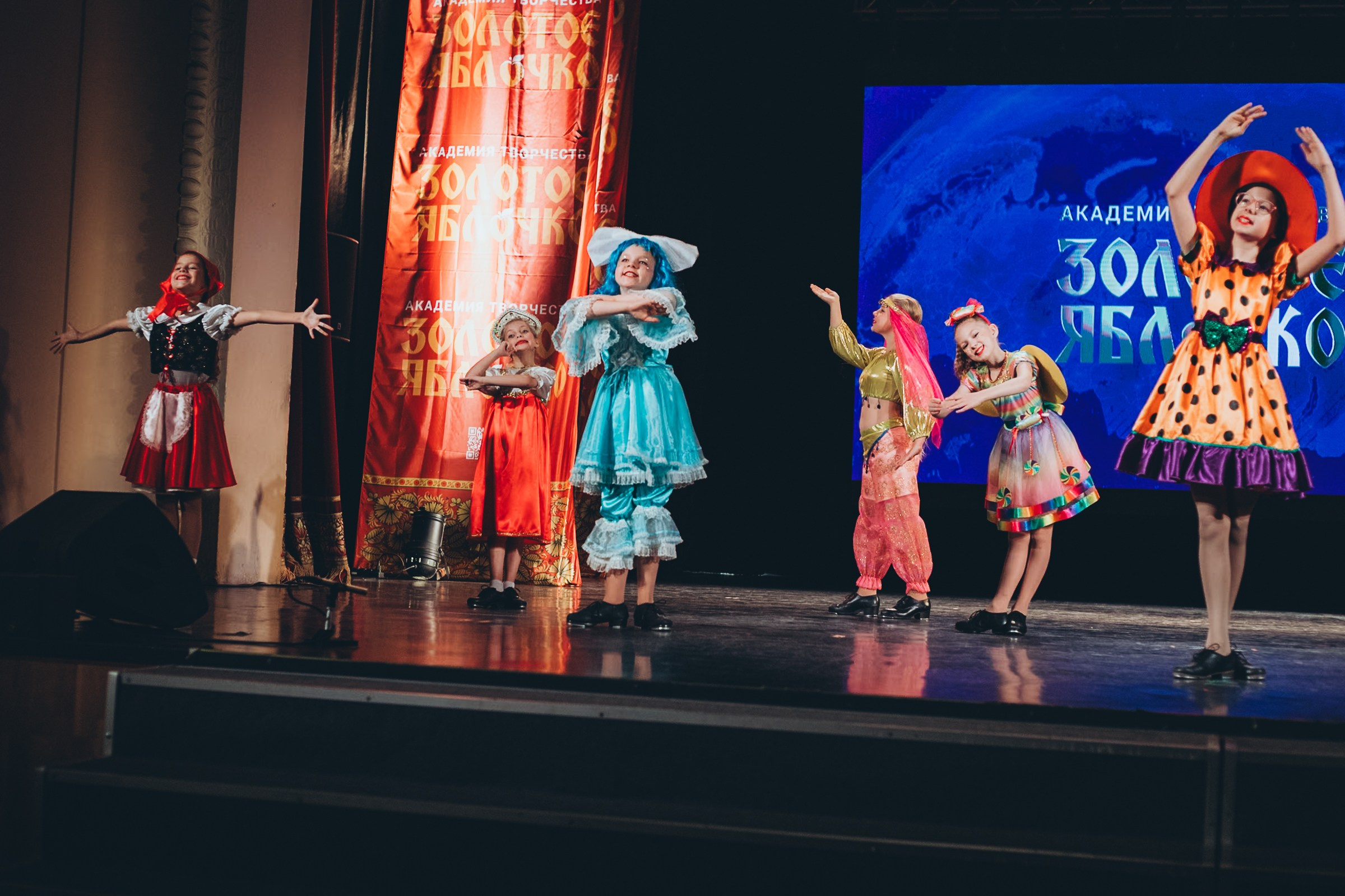 9 ноября, г. Екатеринбург. Золотое яблочко