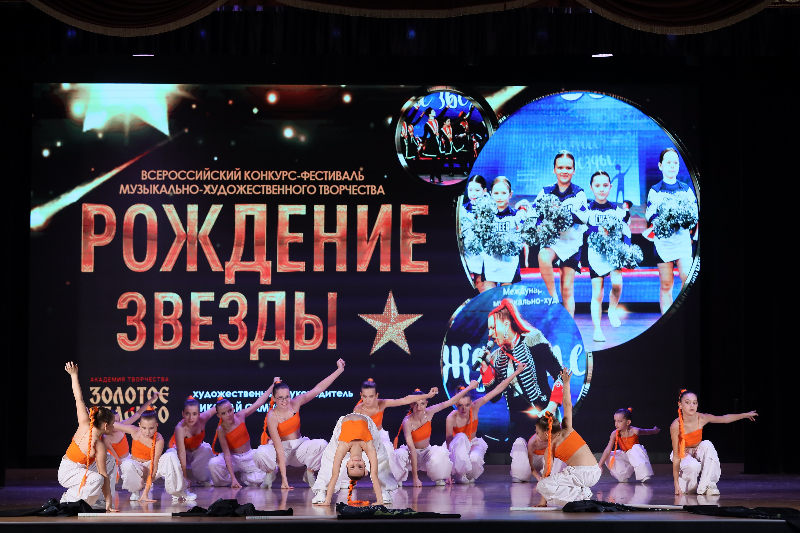 4 ноября, блок 1, видео, номера 49-58, г. Краснодар. Золотое яблочко