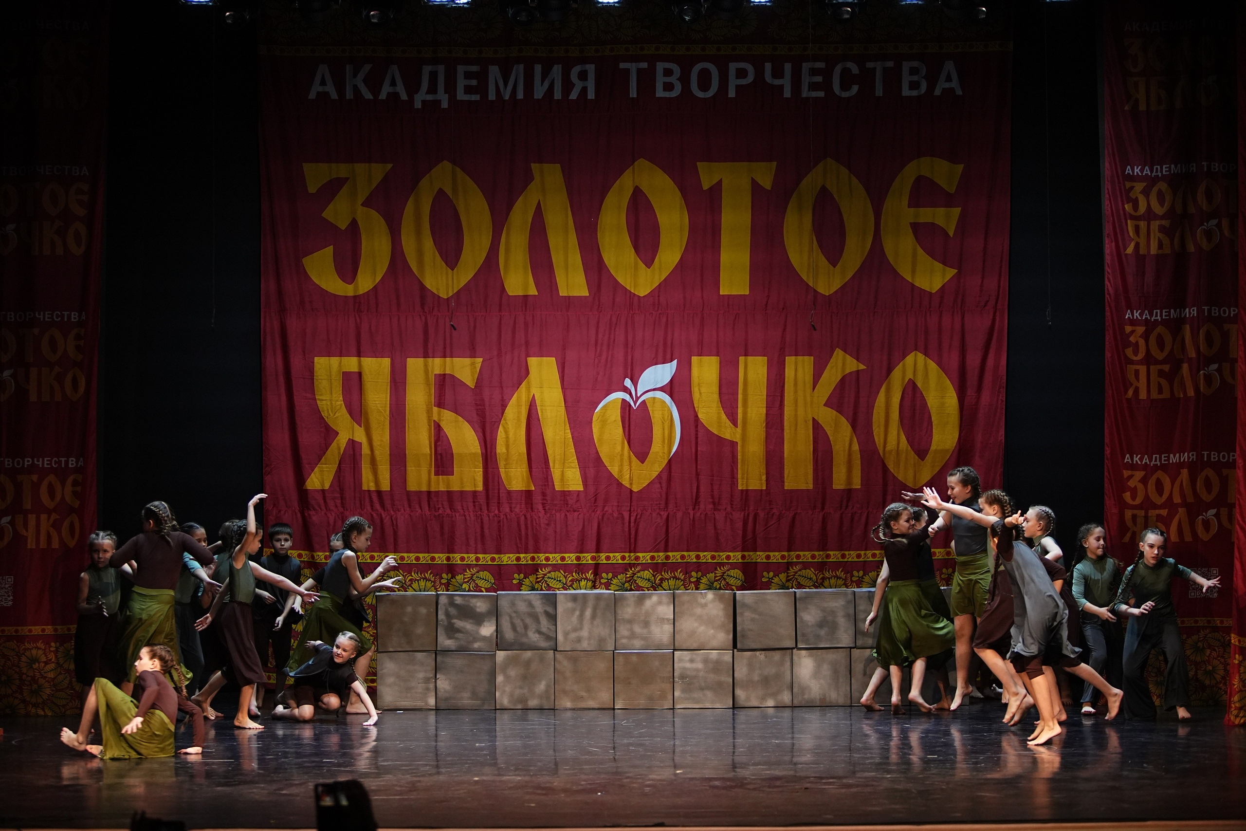 5 апреля, блок 2, г. Тверь. Золотое яблочко