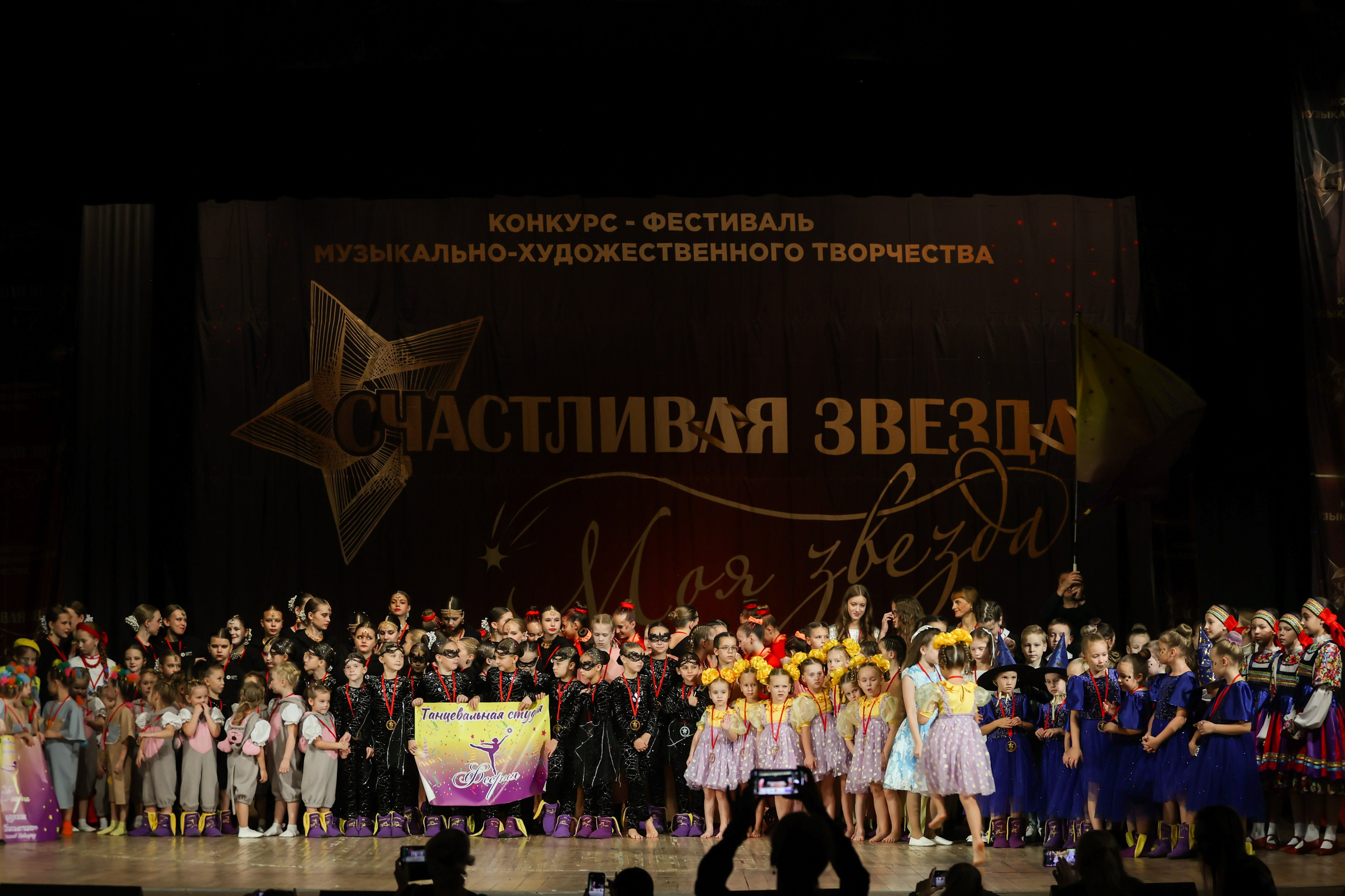 25 октября, г. Нижний Новгород. Золотое яблочко