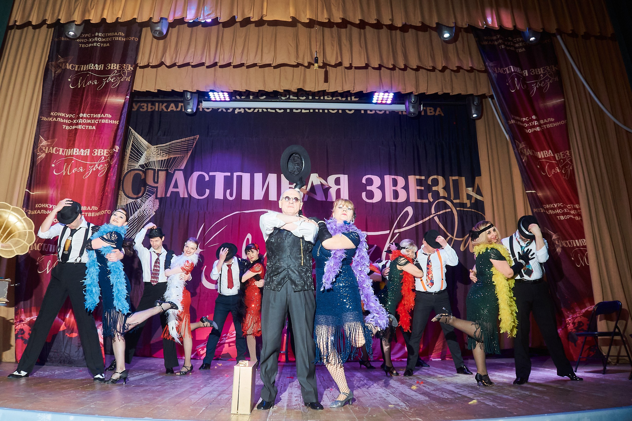 24 января, г. Мурманск. Золотое яблочко