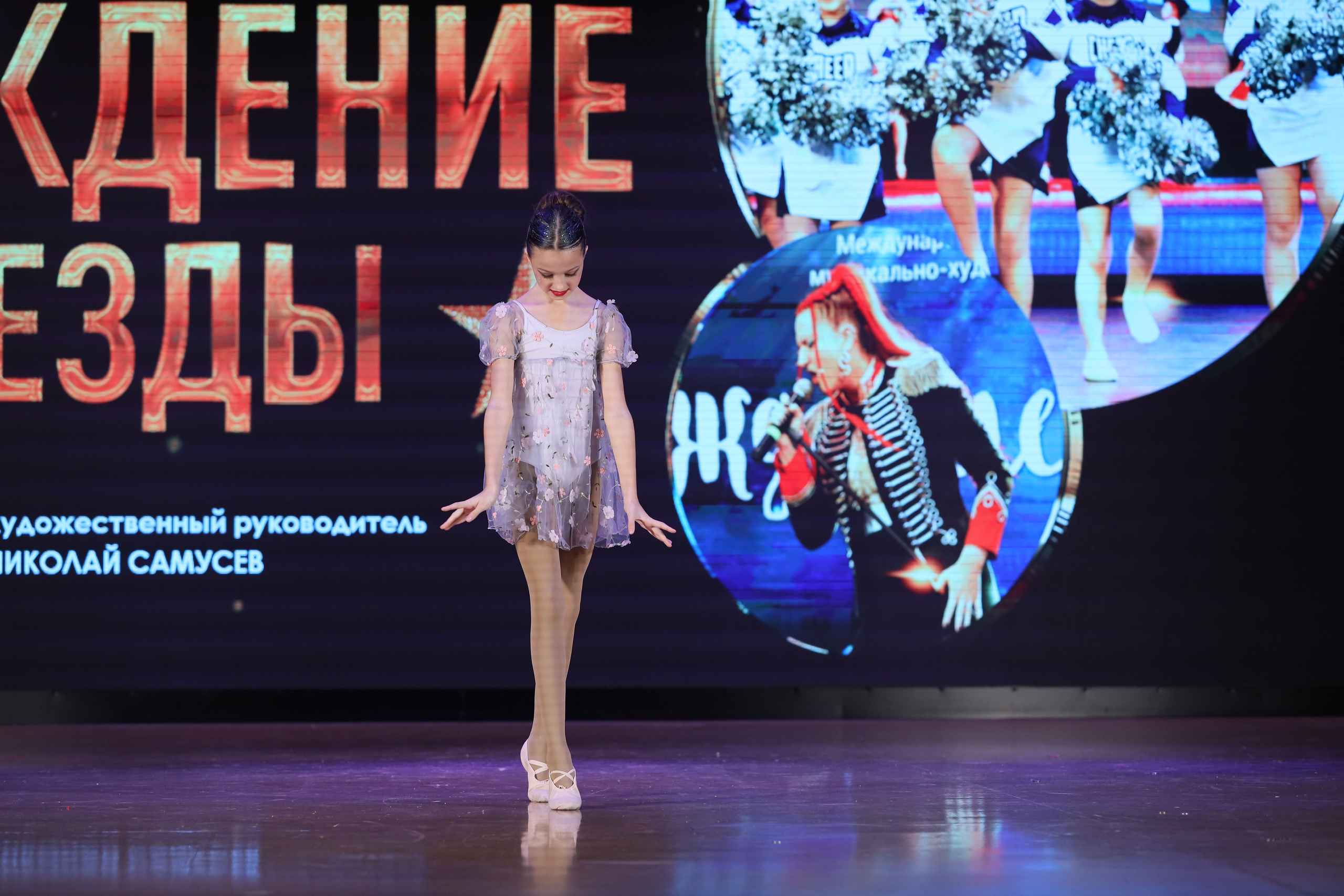 4 ноября, блок 1, видео, номера 59-, г. Краснодар. Золотое яблочко