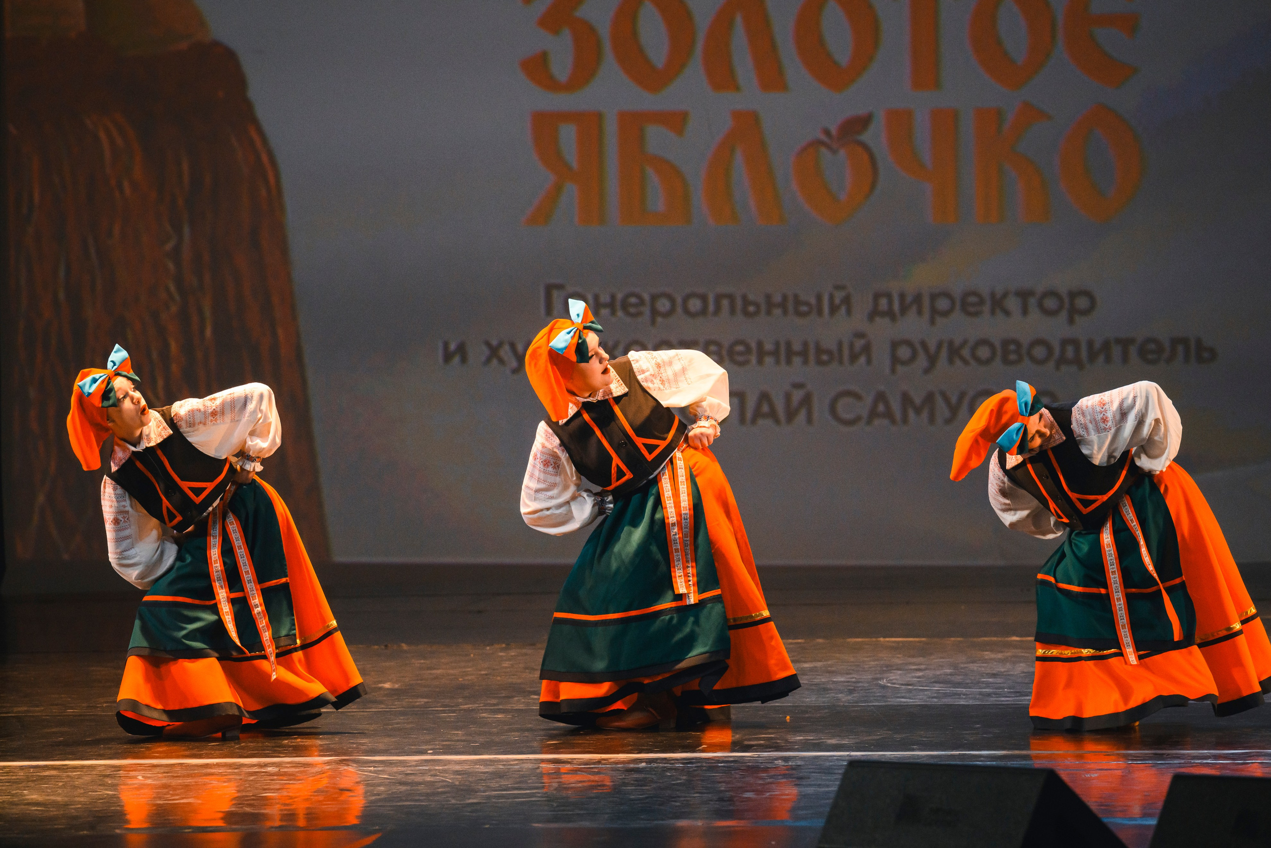 23 апреля, часть 1, БКЗ Октябрьский, г. Санкт-Петербург. Золотое яблочко