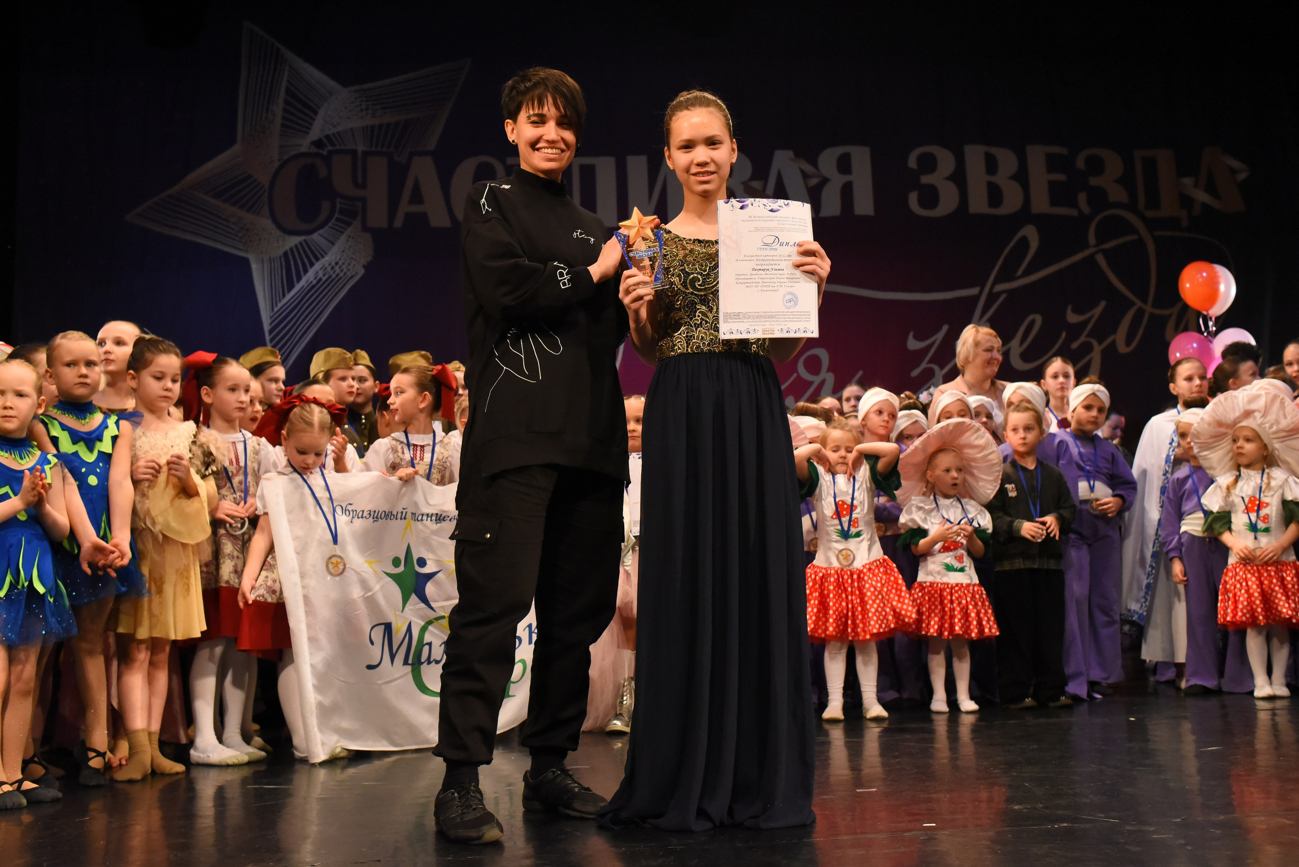 13 декабря, г. Калининград. Золотое яблочко