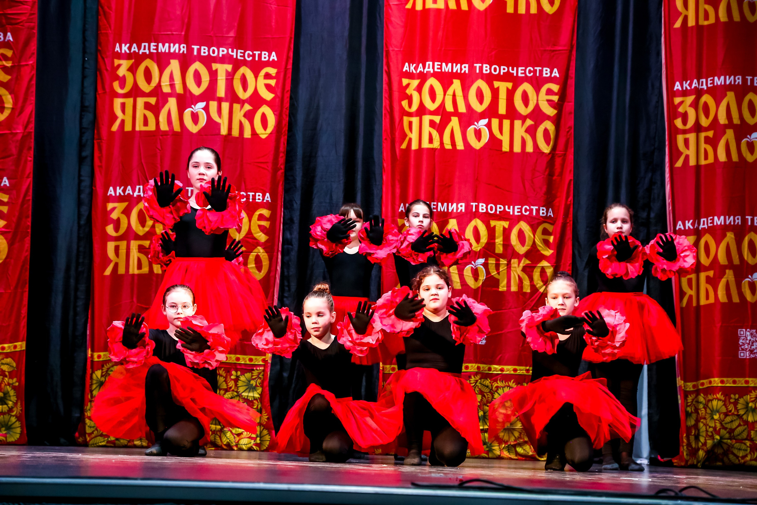 8 февраля, г. Псков. Золотое яблочко