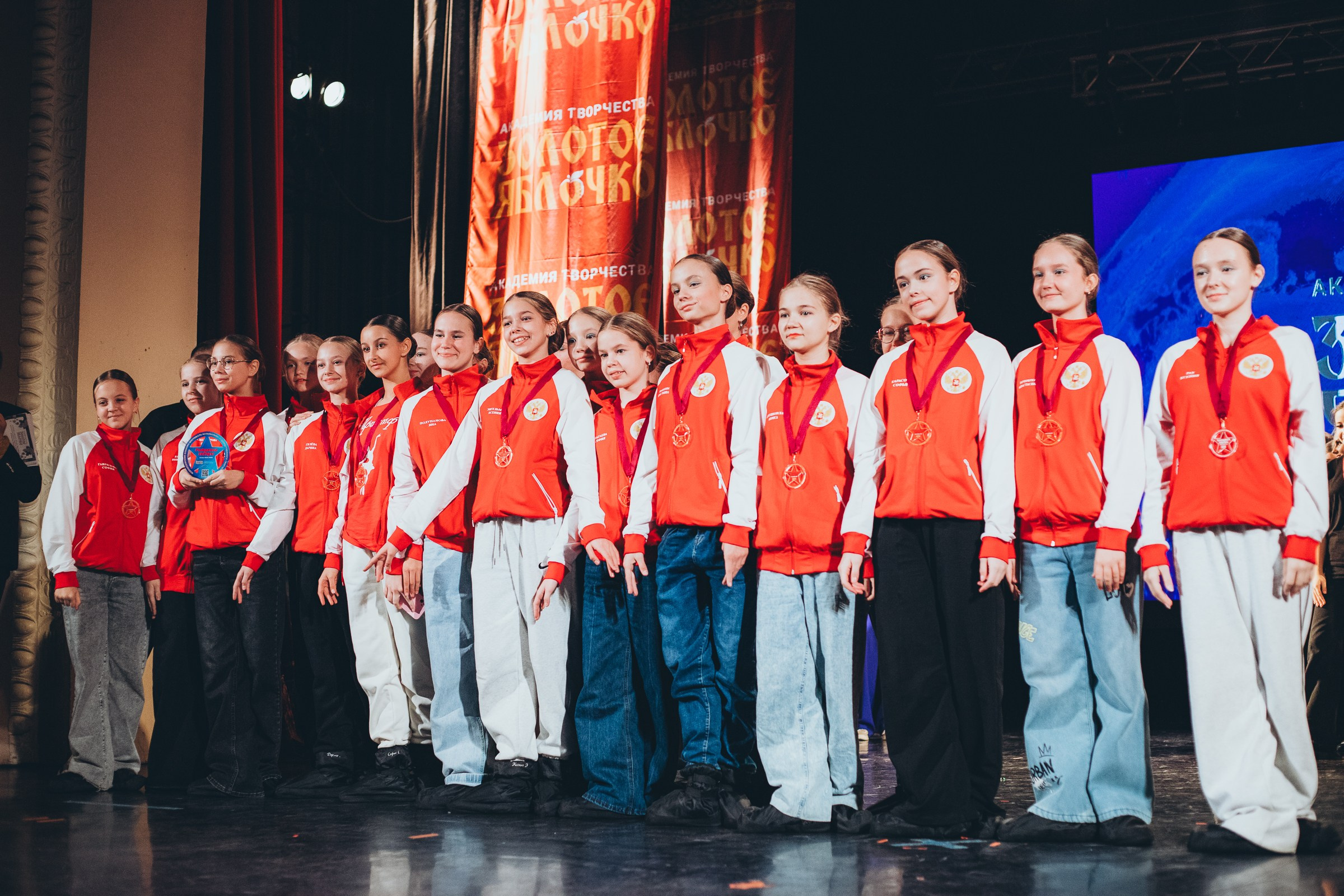 9 ноября, г. Екатеринбург. Золотое яблочко