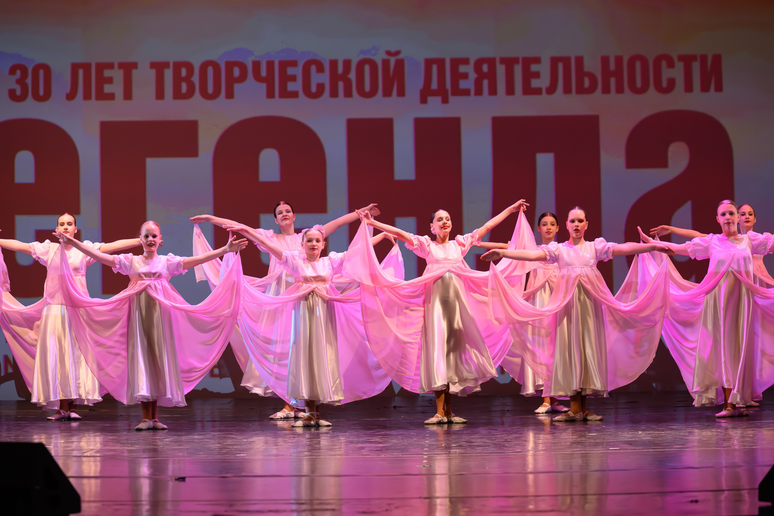 28 апреля, БКЗ Октябрьский, г. Санкт-Петербург. Золотое яблочко