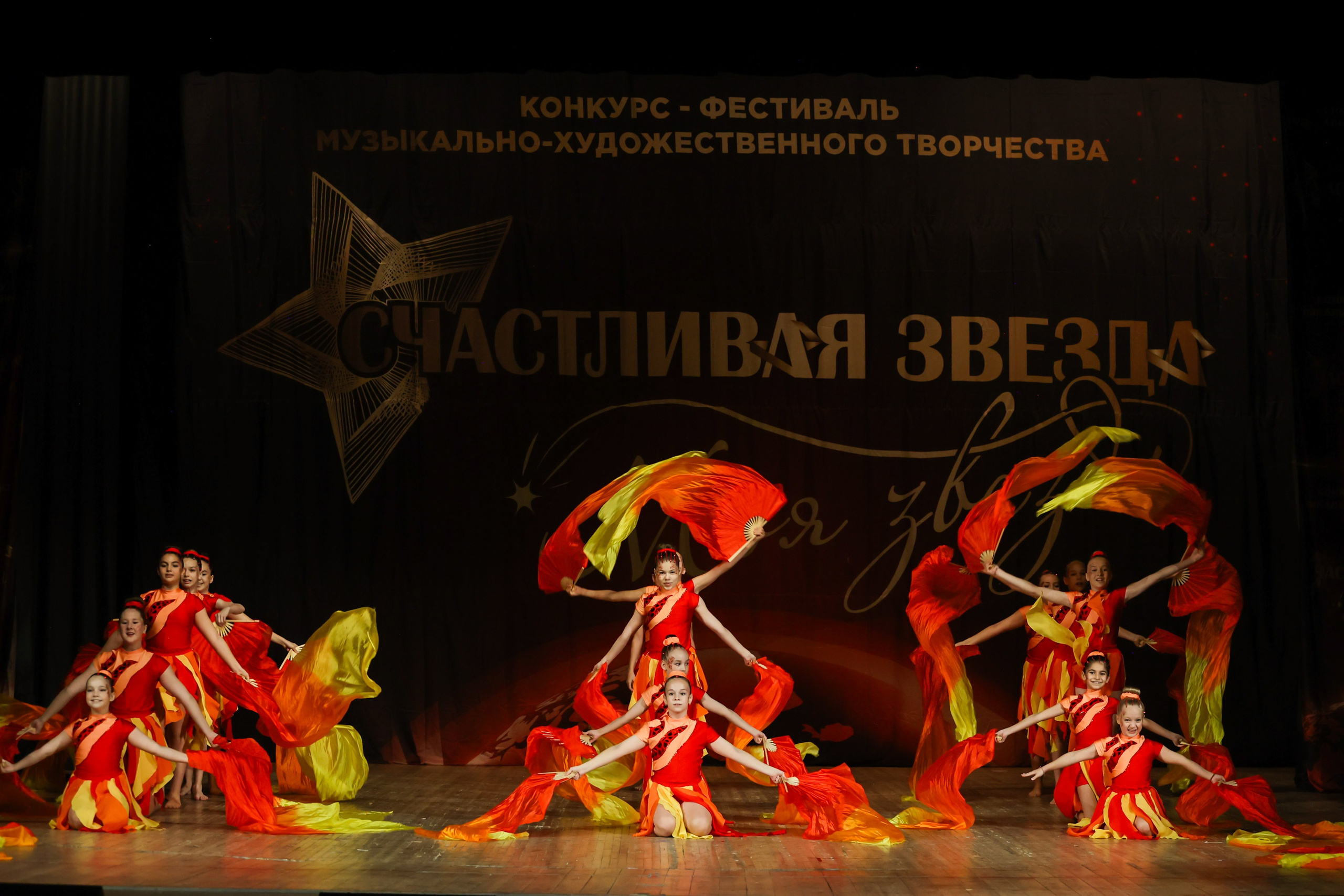 25 октября, г. Нижний Новгород. Золотое яблочко