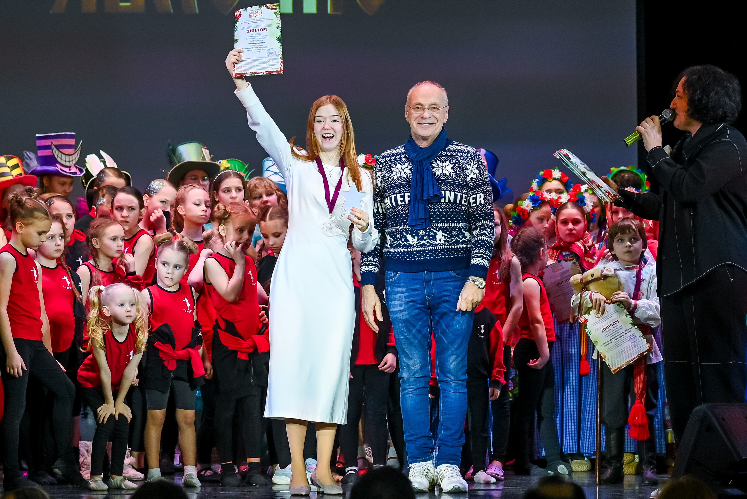 26 января, г. Санкт-Петербург. Золотое яблочко