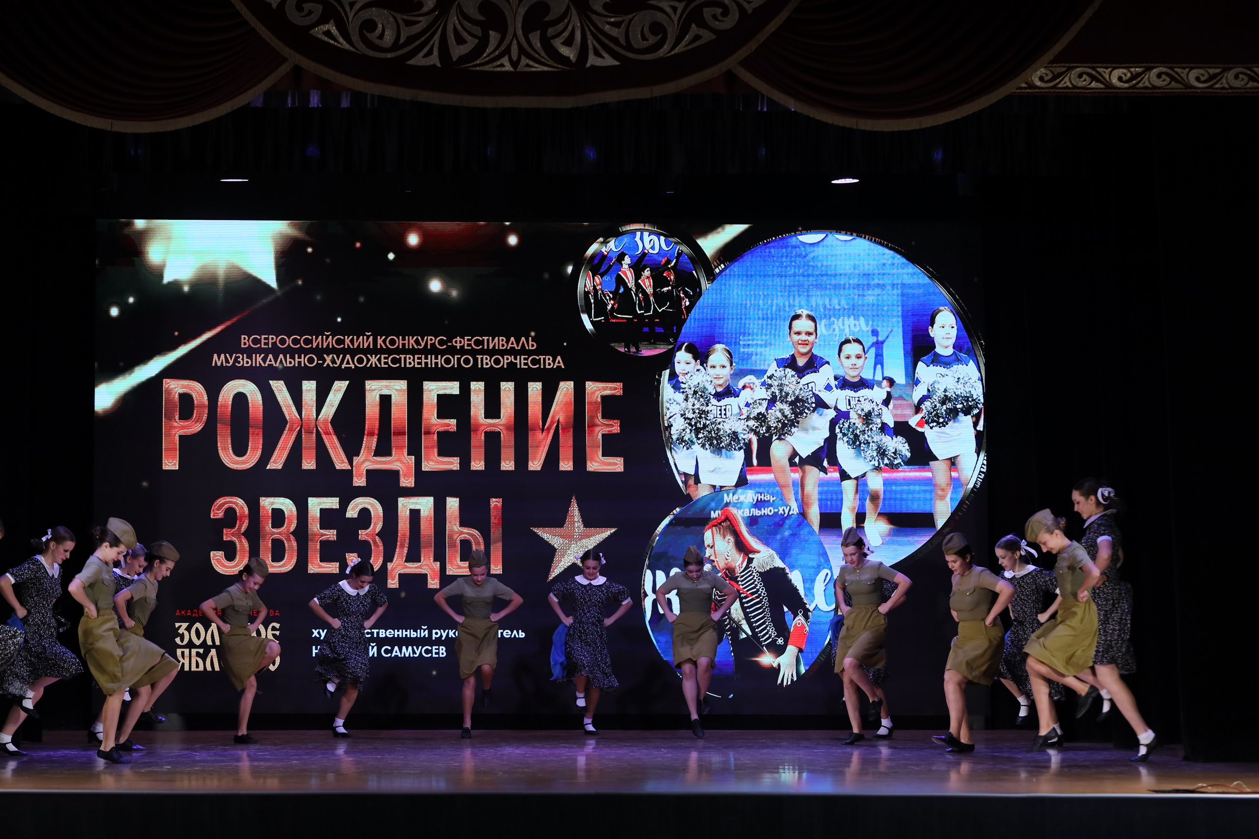 4 ноября, блок 1, видео, номера 1-13, г. Краснодар. Золотое яблочко