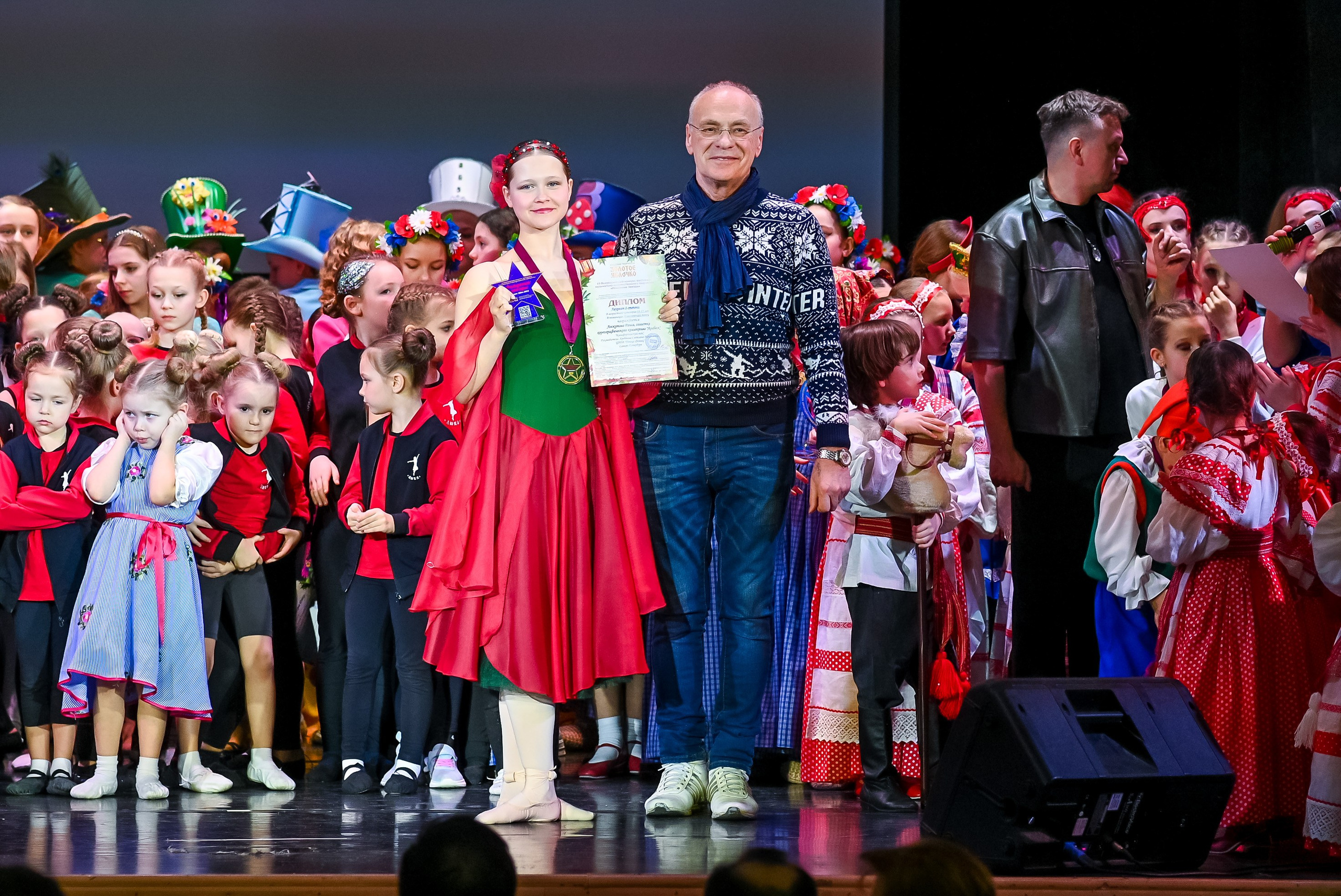 26 января, г. Санкт-Петербург. Золотое яблочко