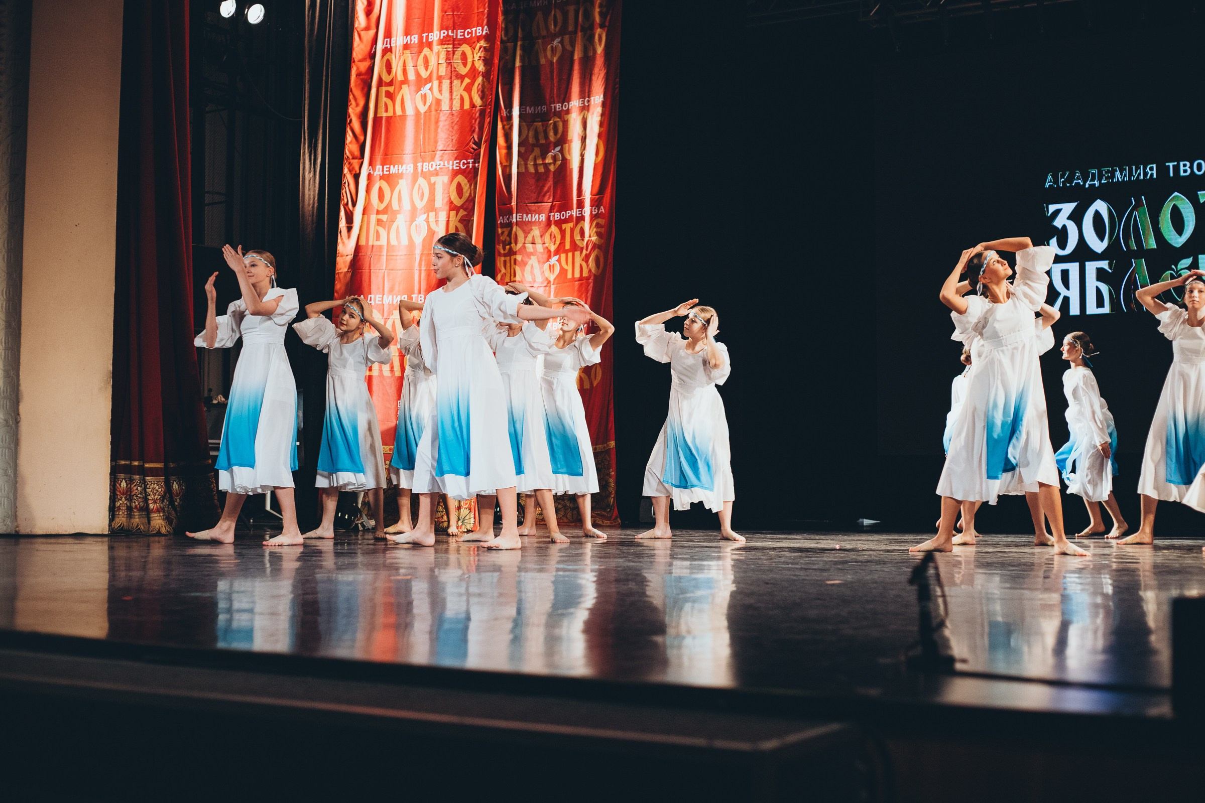 9 ноября, г. Екатеринбург. Золотое яблочко