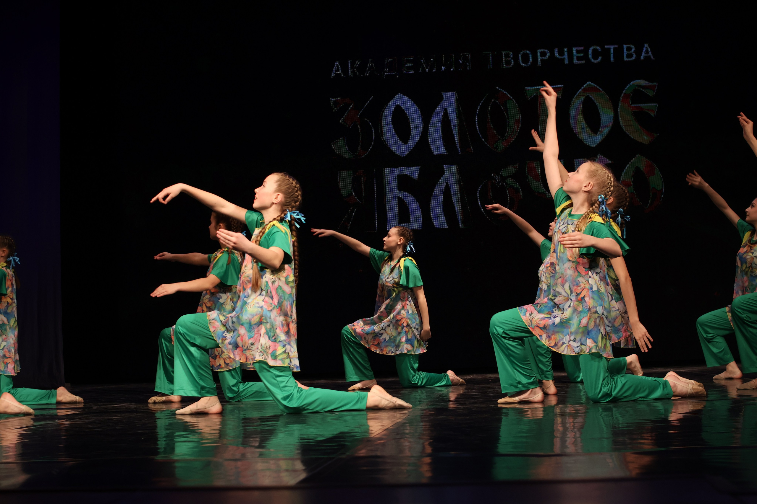 13 апреля, г. Томск. Золотое яблочко