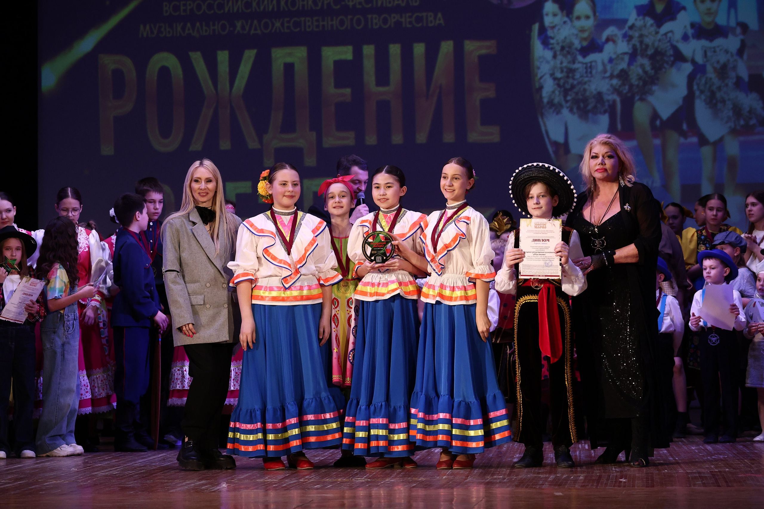 30 марта, г. Самара. Золотое яблочко