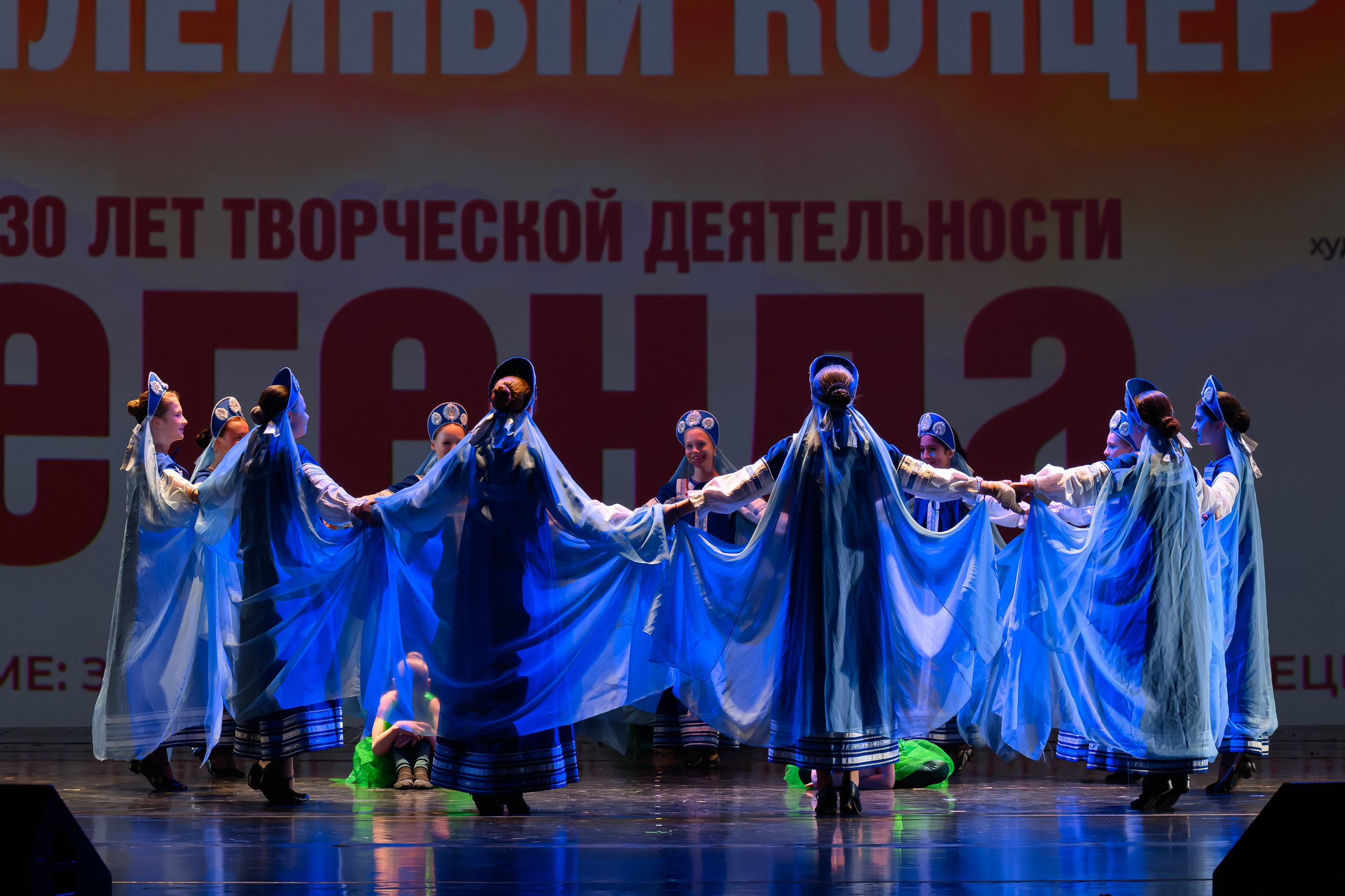 28 апреля, БКЗ Октябрьский, г. Санкт-Петербург. Золотое яблочко