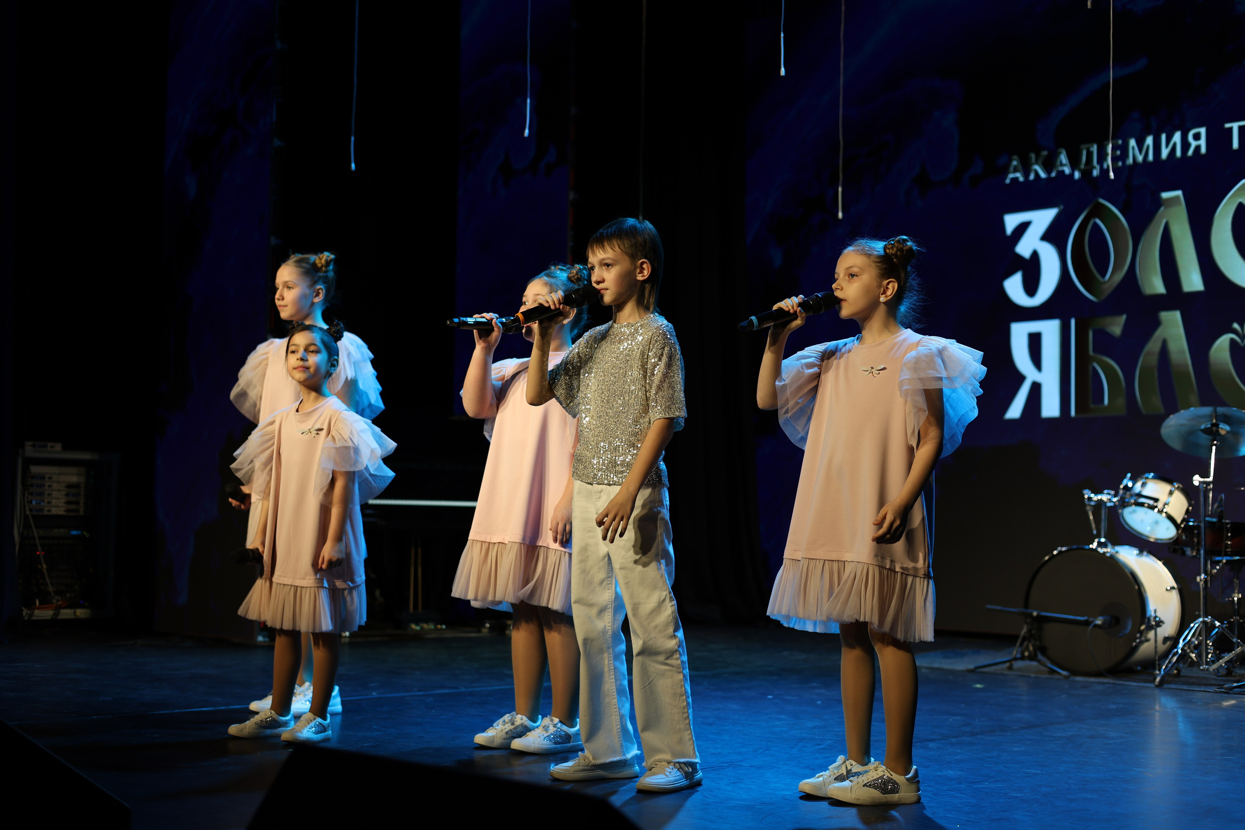 25 января, г. Челябинск. Золотое яблочко