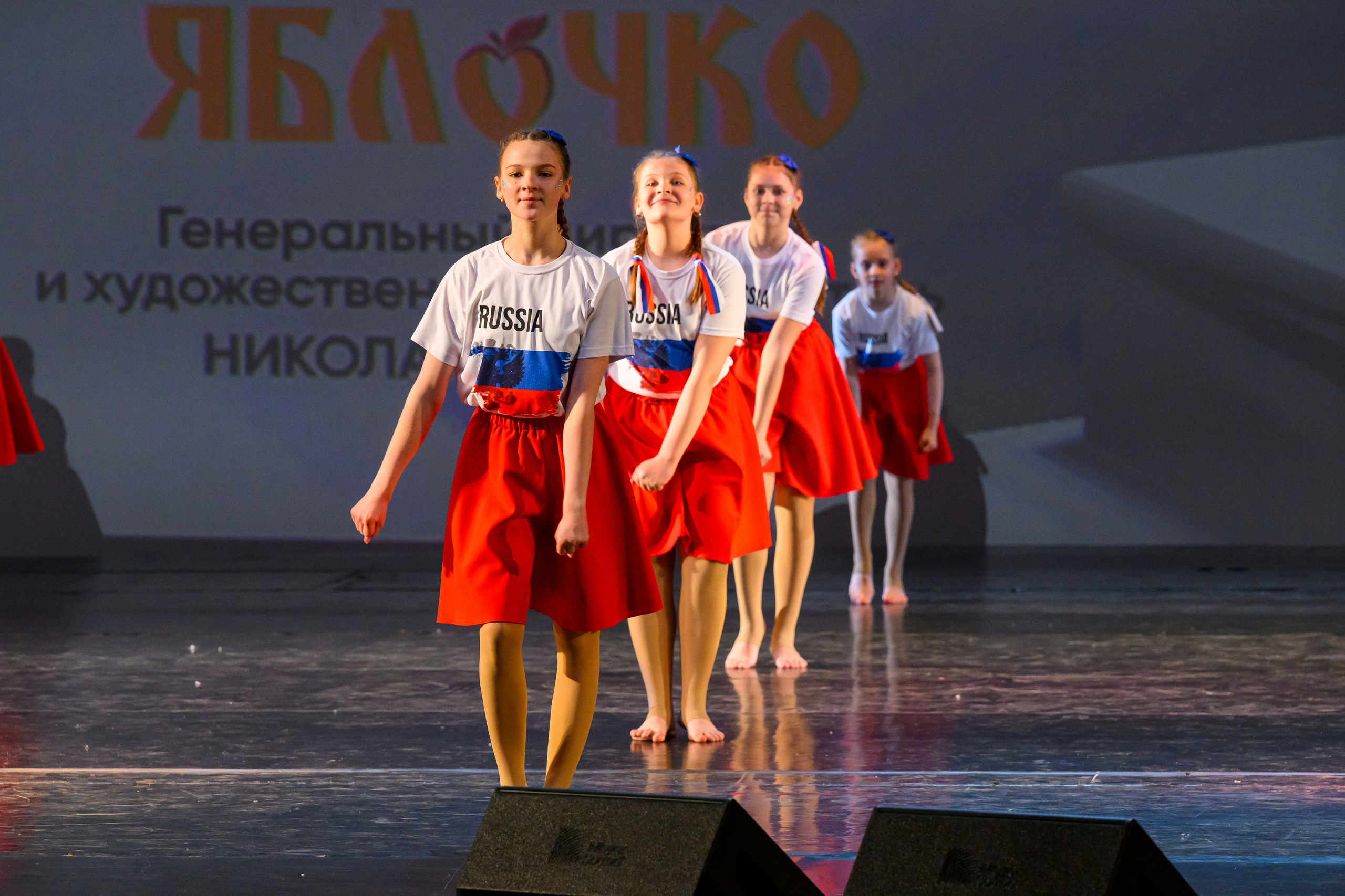 23 апреля, часть 1, БКЗ Октябрьский, г. Санкт-Петербург. Золотое яблочко