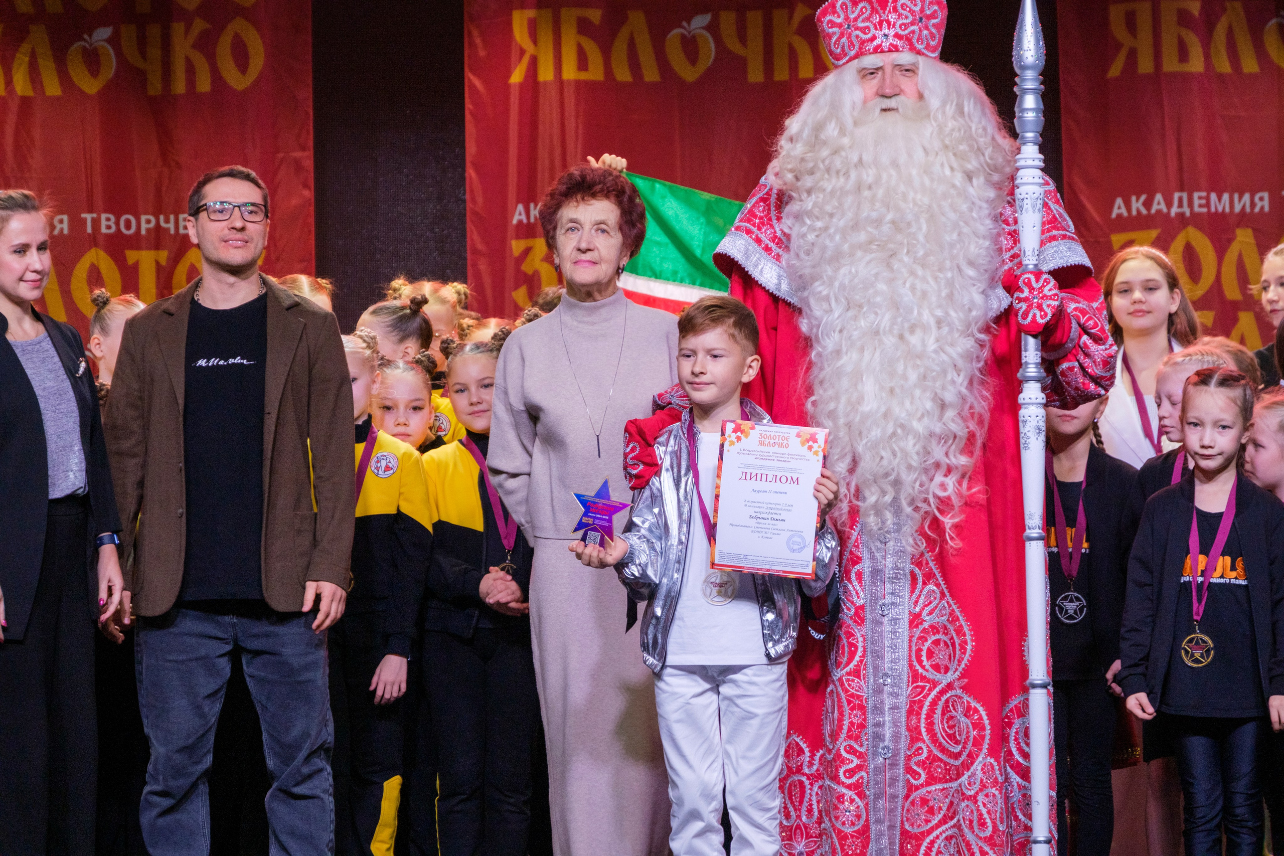 17 ноября, г. Великий Устюг. Золотое яблочко