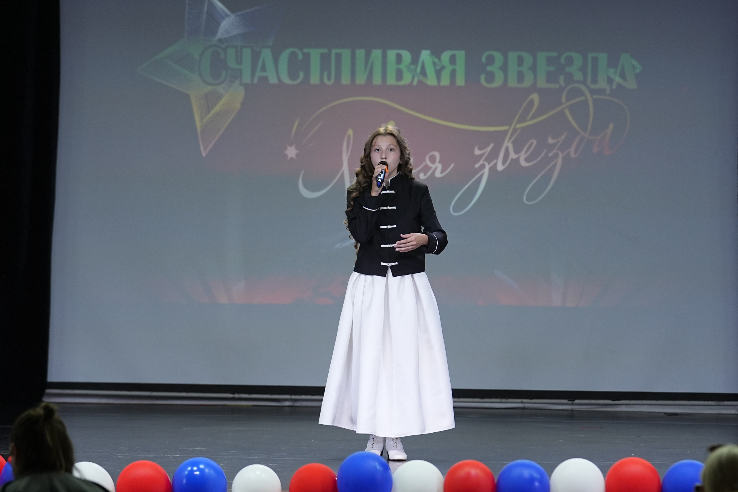 13 июня, г. Москва. Золотое яблочко