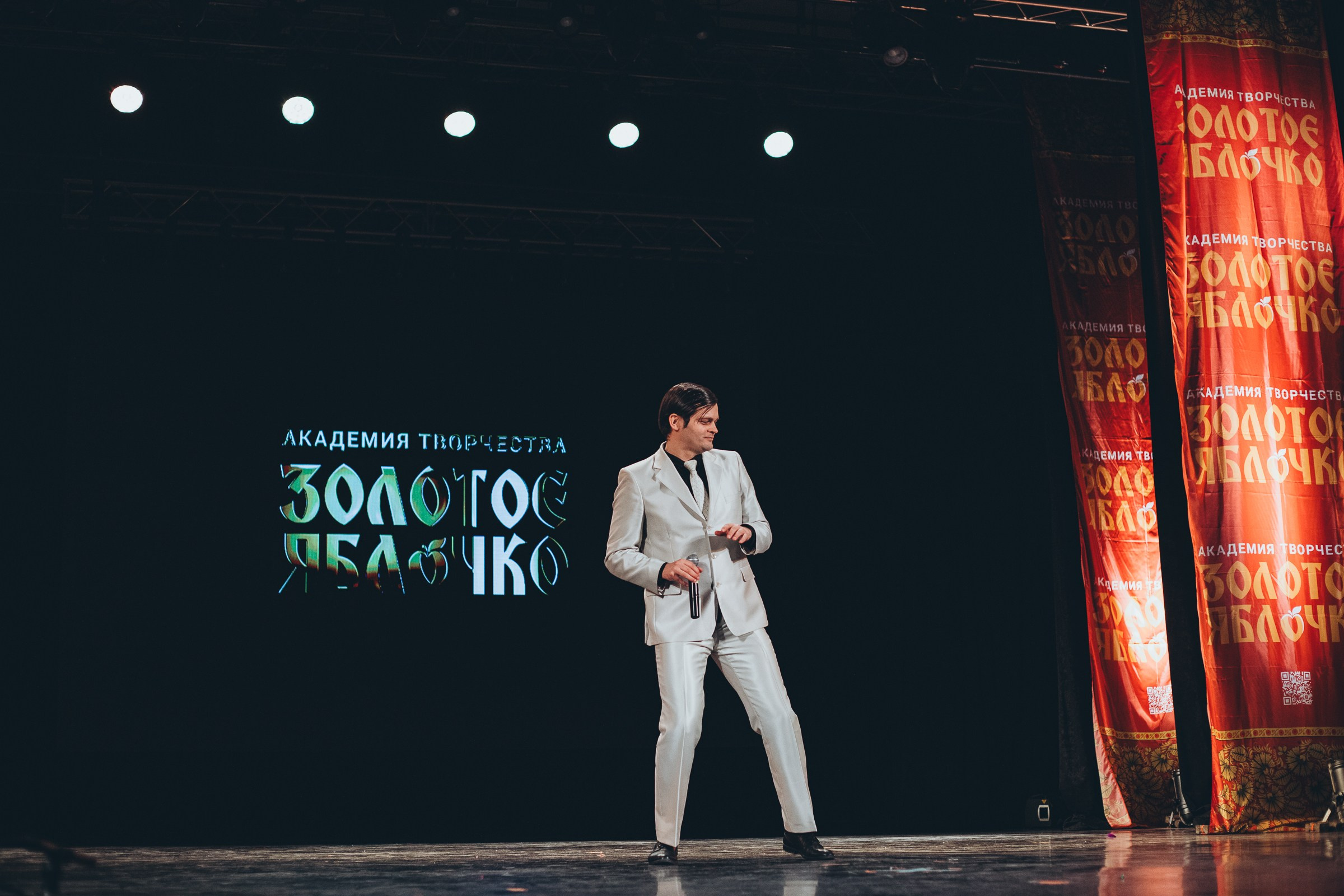 9 ноября, г. Екатеринбург. Золотое яблочко