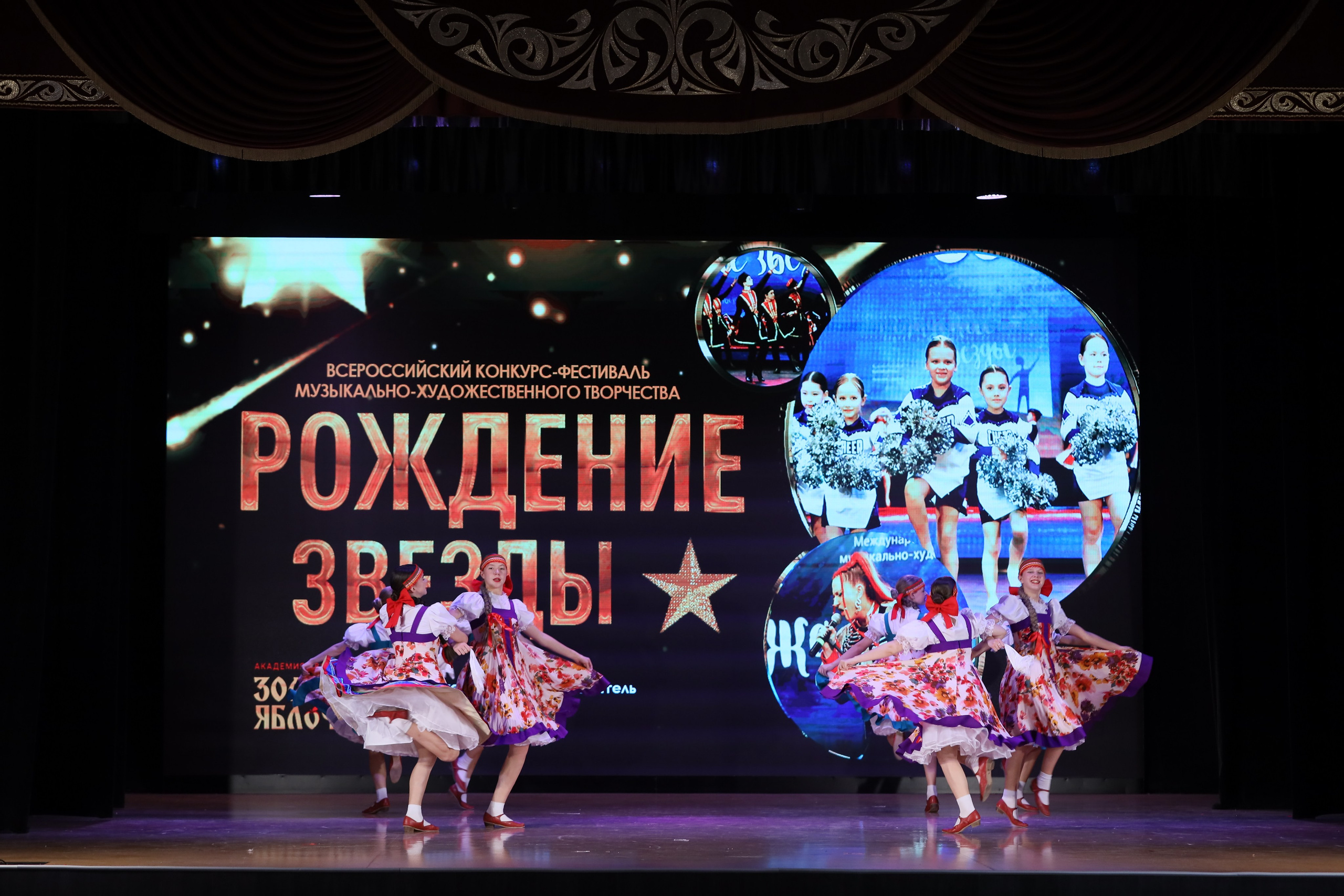 4 ноября, блок 1, видео, номера 14-29, г. Краснодар. Золотое яблочко