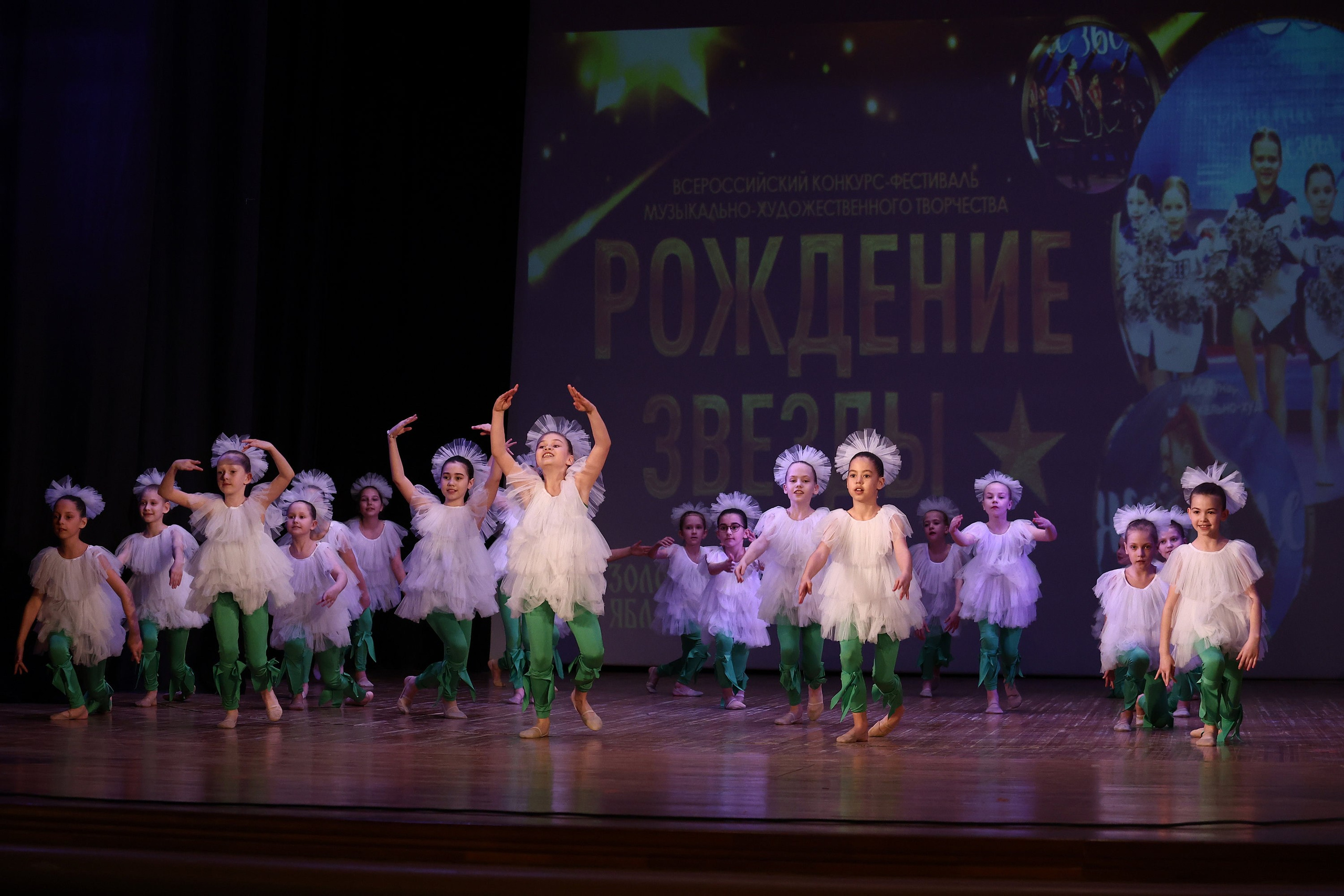 30 марта, г. Самара. Золотое яблочко