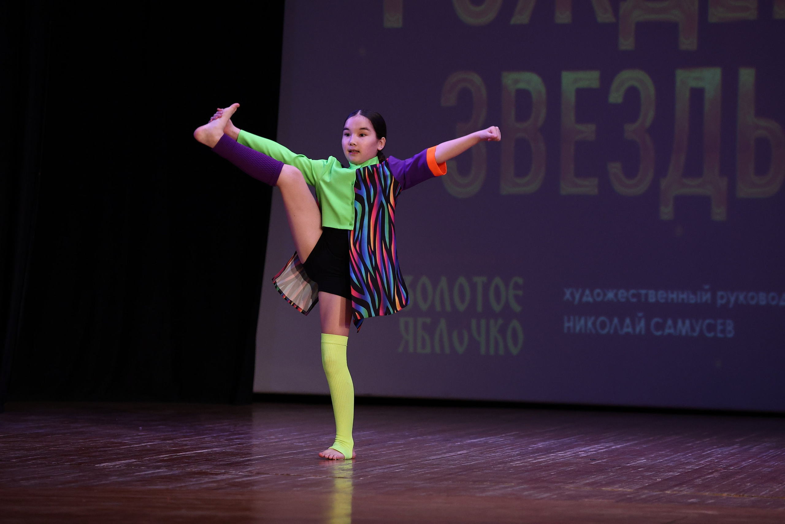 30 марта, г. Самара. Золотое яблочко