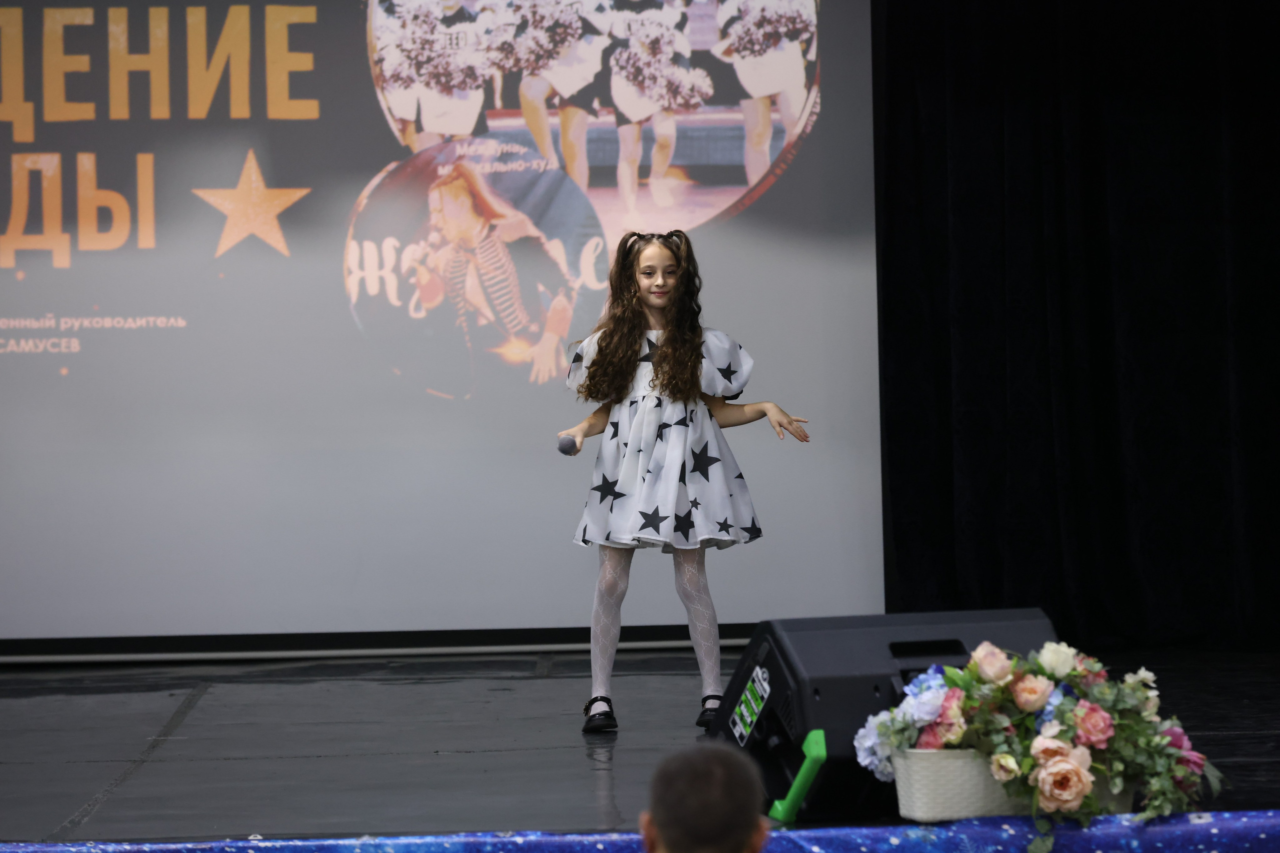 1 декабря, г. Москва. Золотое яблочко