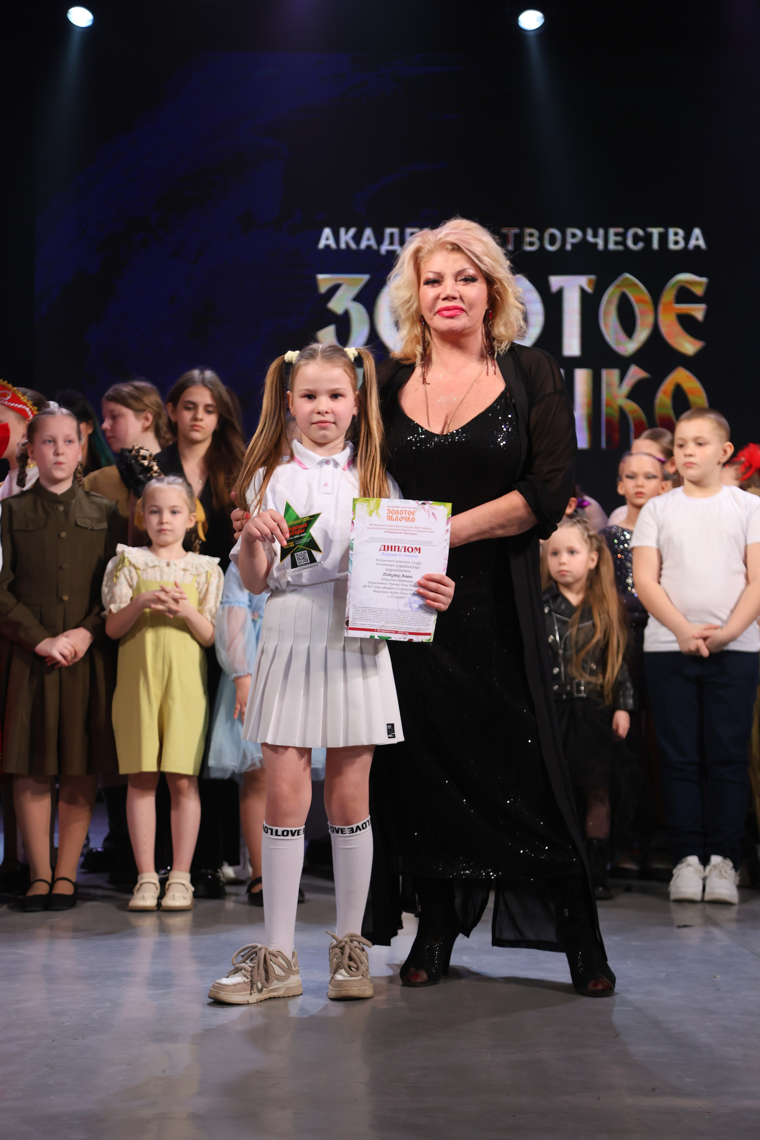 22 марта, г. Владивосток. Золотое яблочко