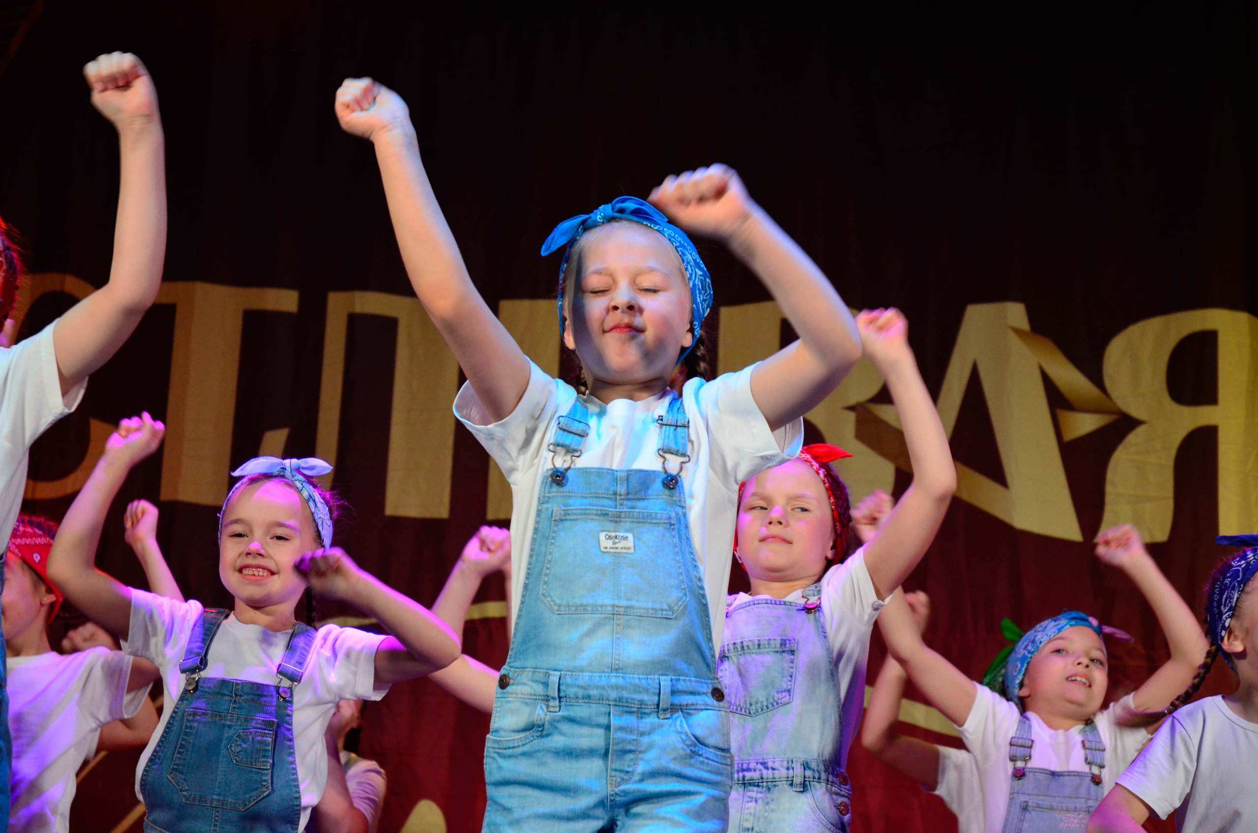 8 ноября, г. Псков. Золотое яблочко