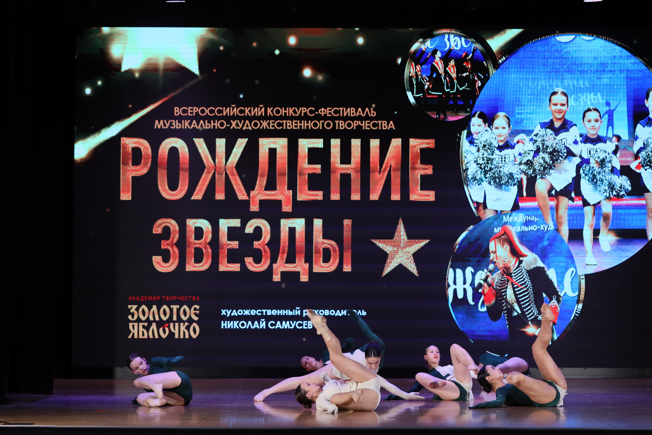 4 ноября, блок 1, видео, номера 30-48, г. Краснодар. Золотое яблочко