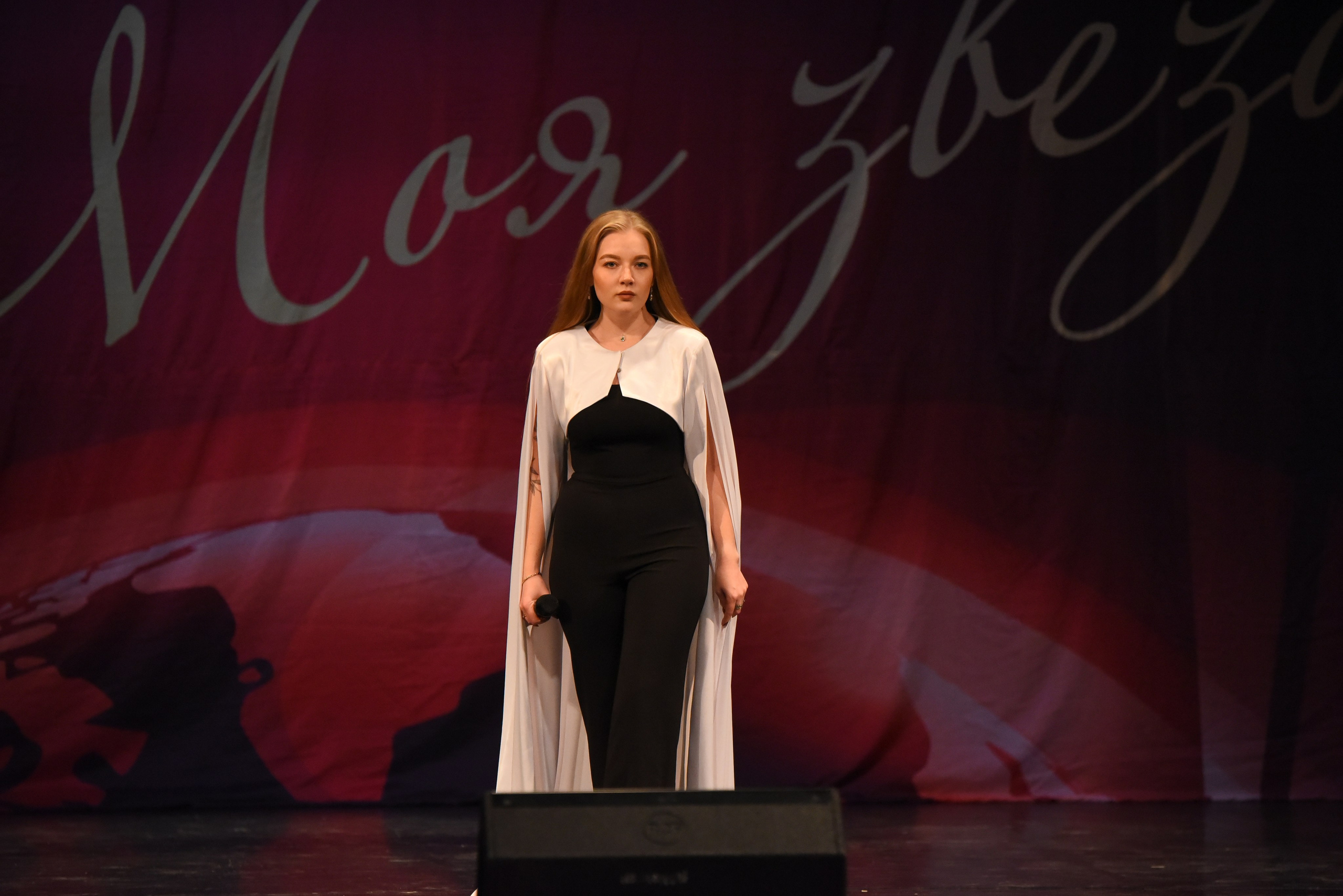 13 декабря, г. Калининград. Золотое яблочко